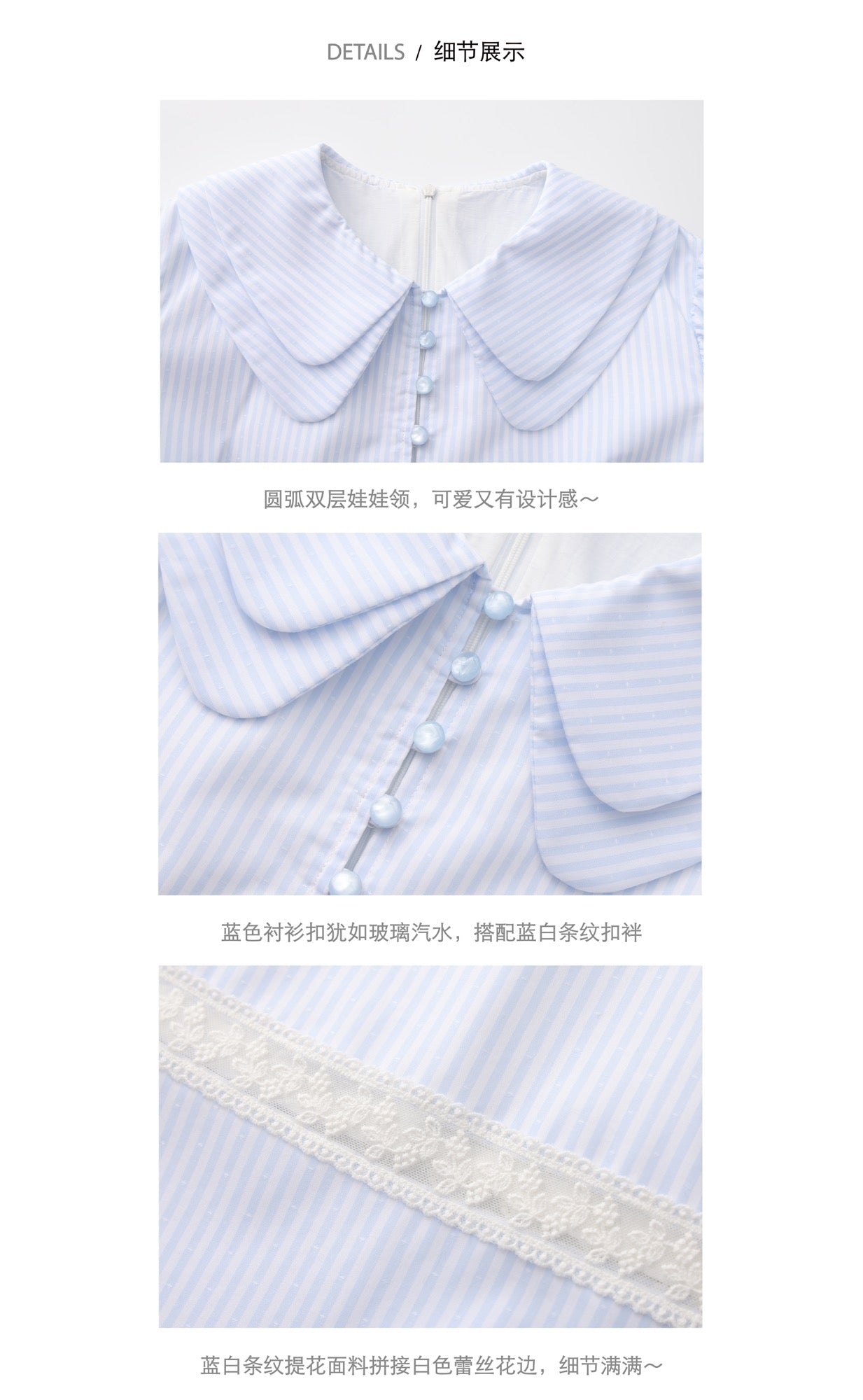 ‘Oceanic Bliss’ Blue Sequin Lace Patchwork Dress