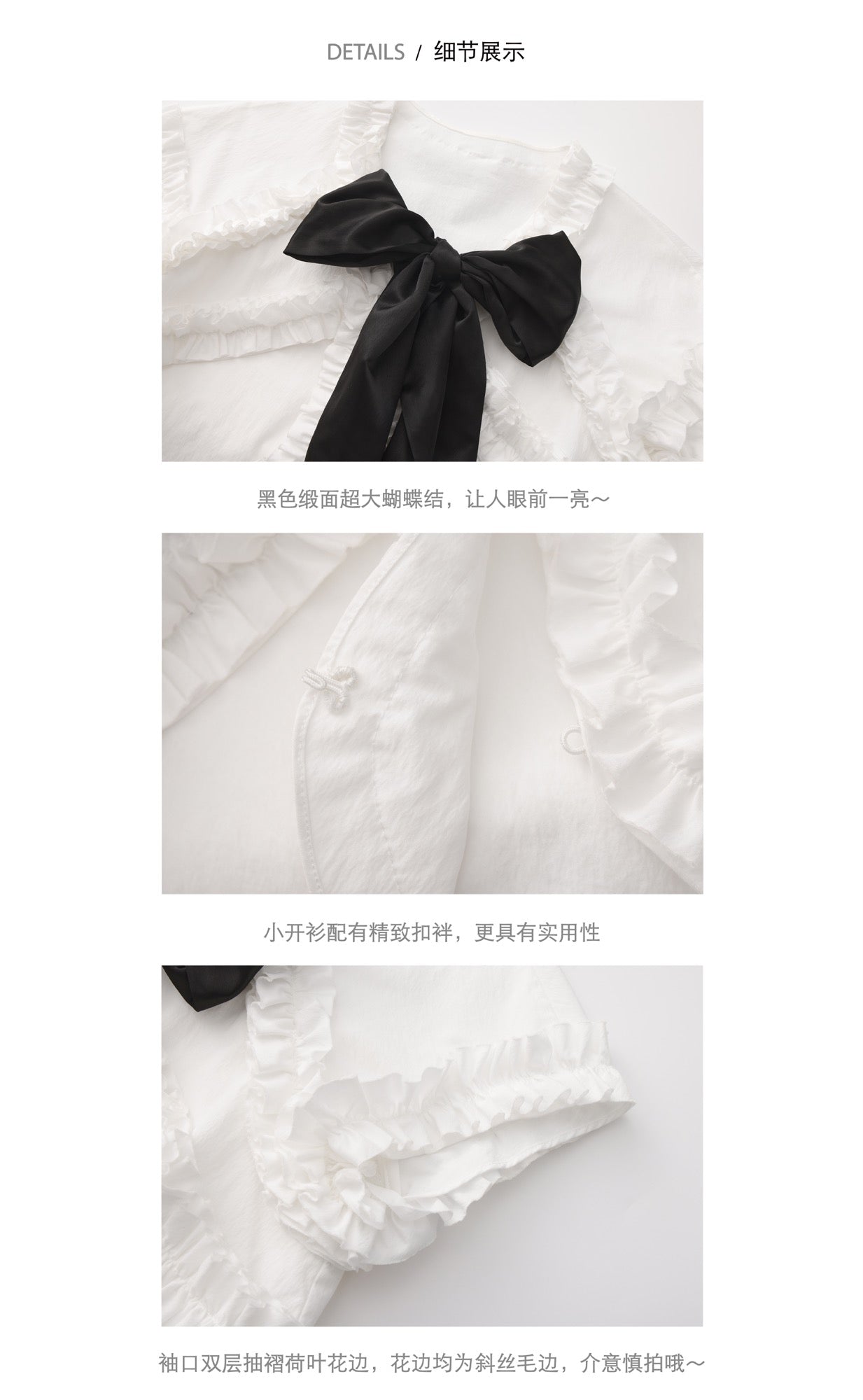 ‘Timeless Bonds’ White Bowknot Vest