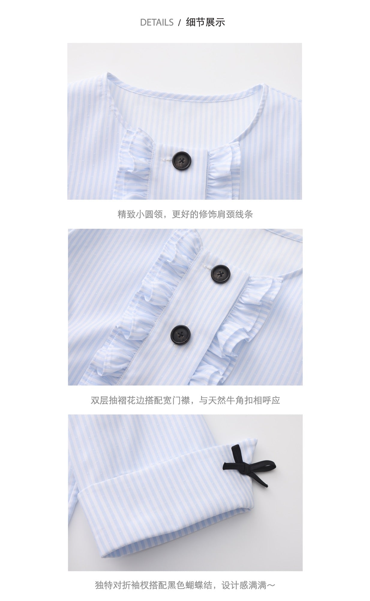 ‘Sun-kissed’ Blue Ruffles Shirt