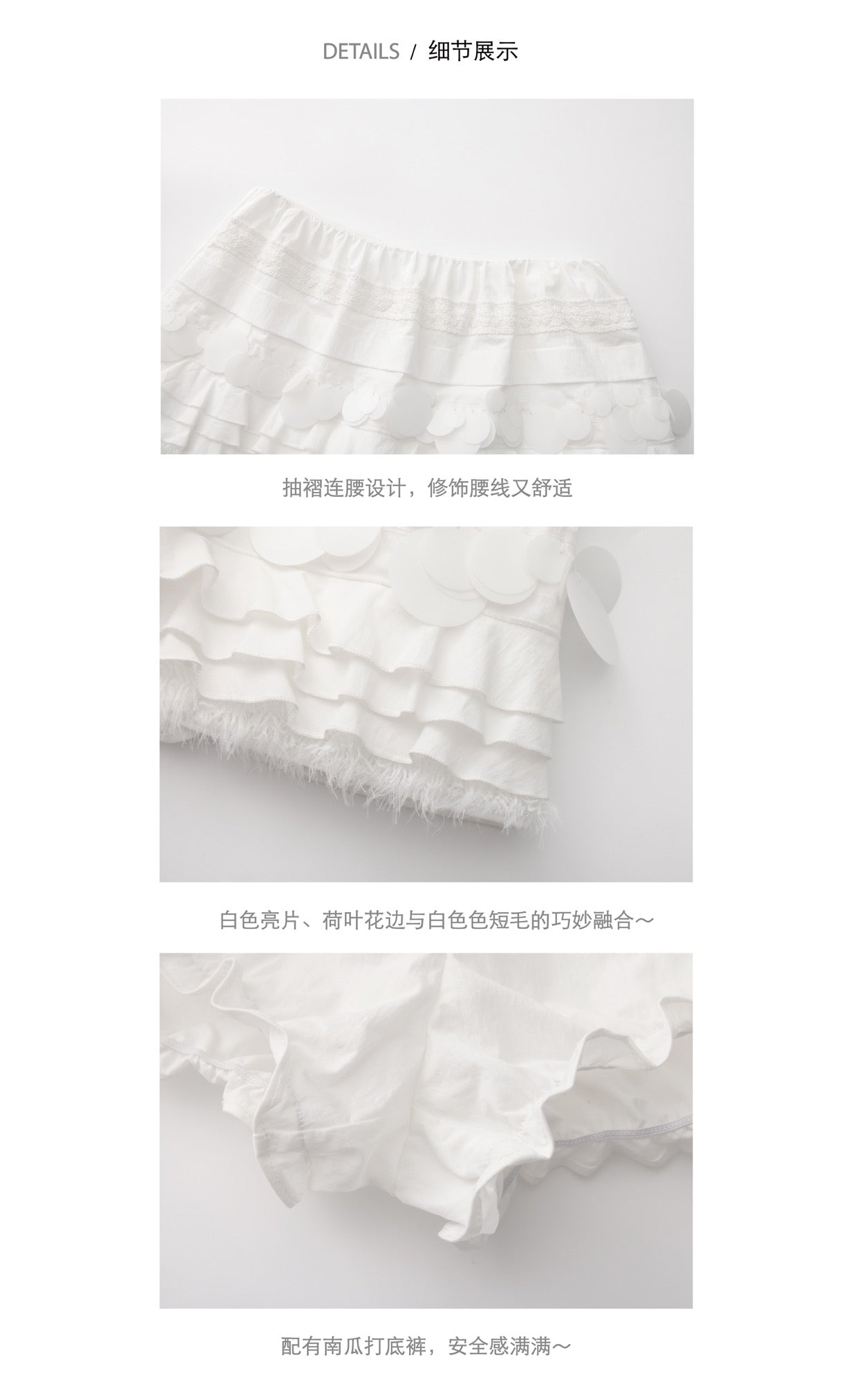 ‘Sky Gazing’ White Sequin Mini Skirt