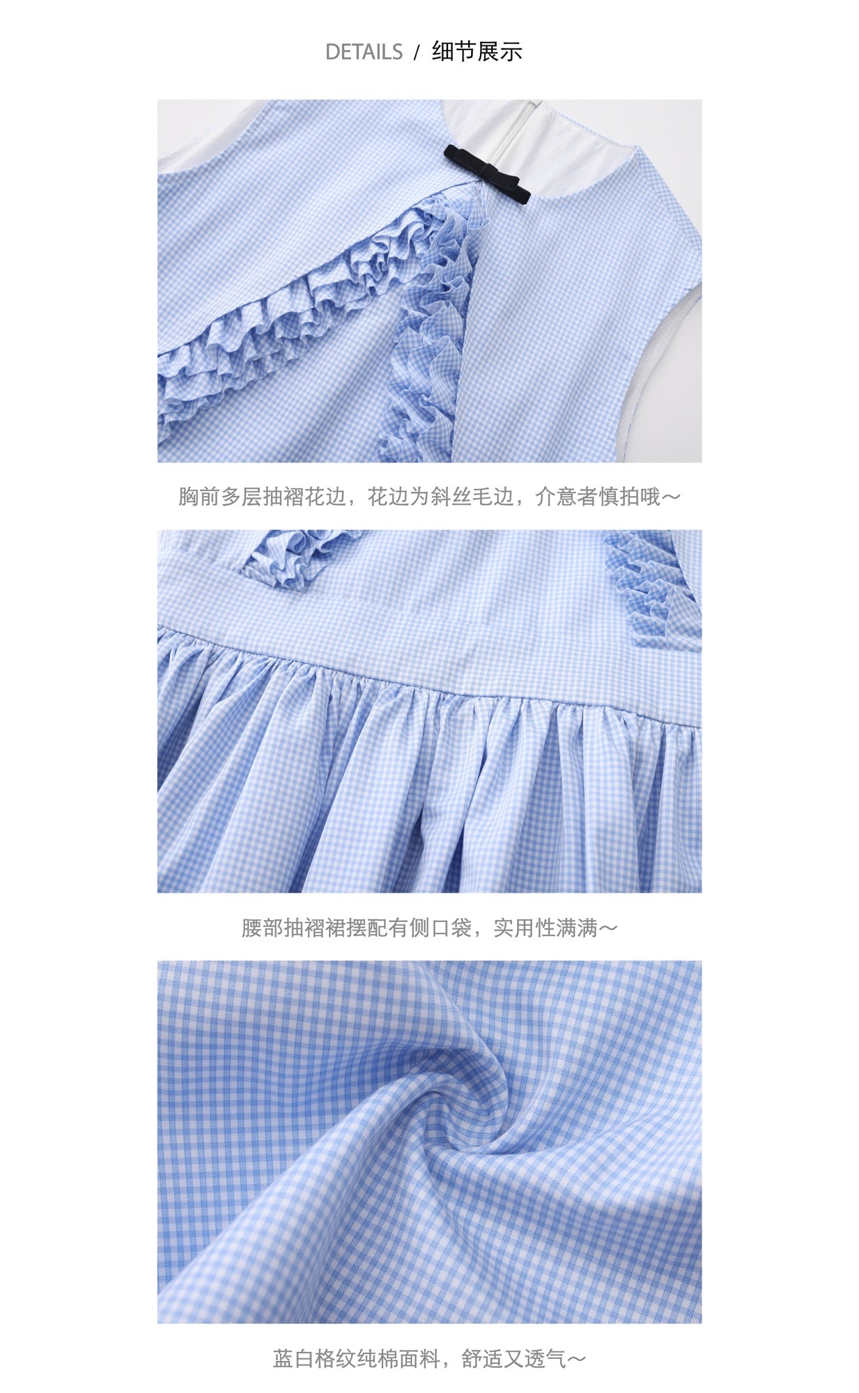 ‘Cloud Surfing’ Blue V-cut Gathering Dress