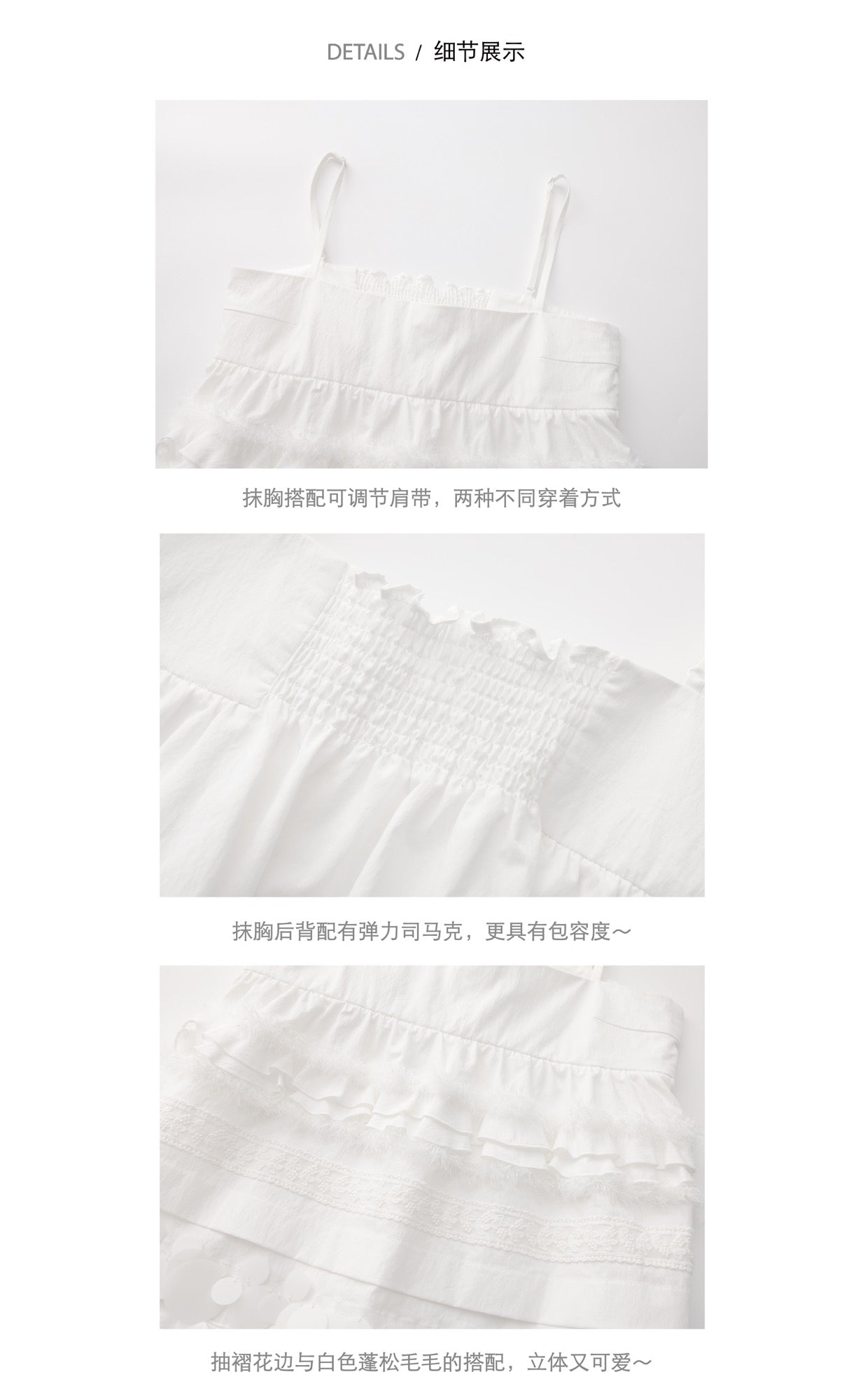 ‘Echoes Resonate’ White Sequin Tank Top