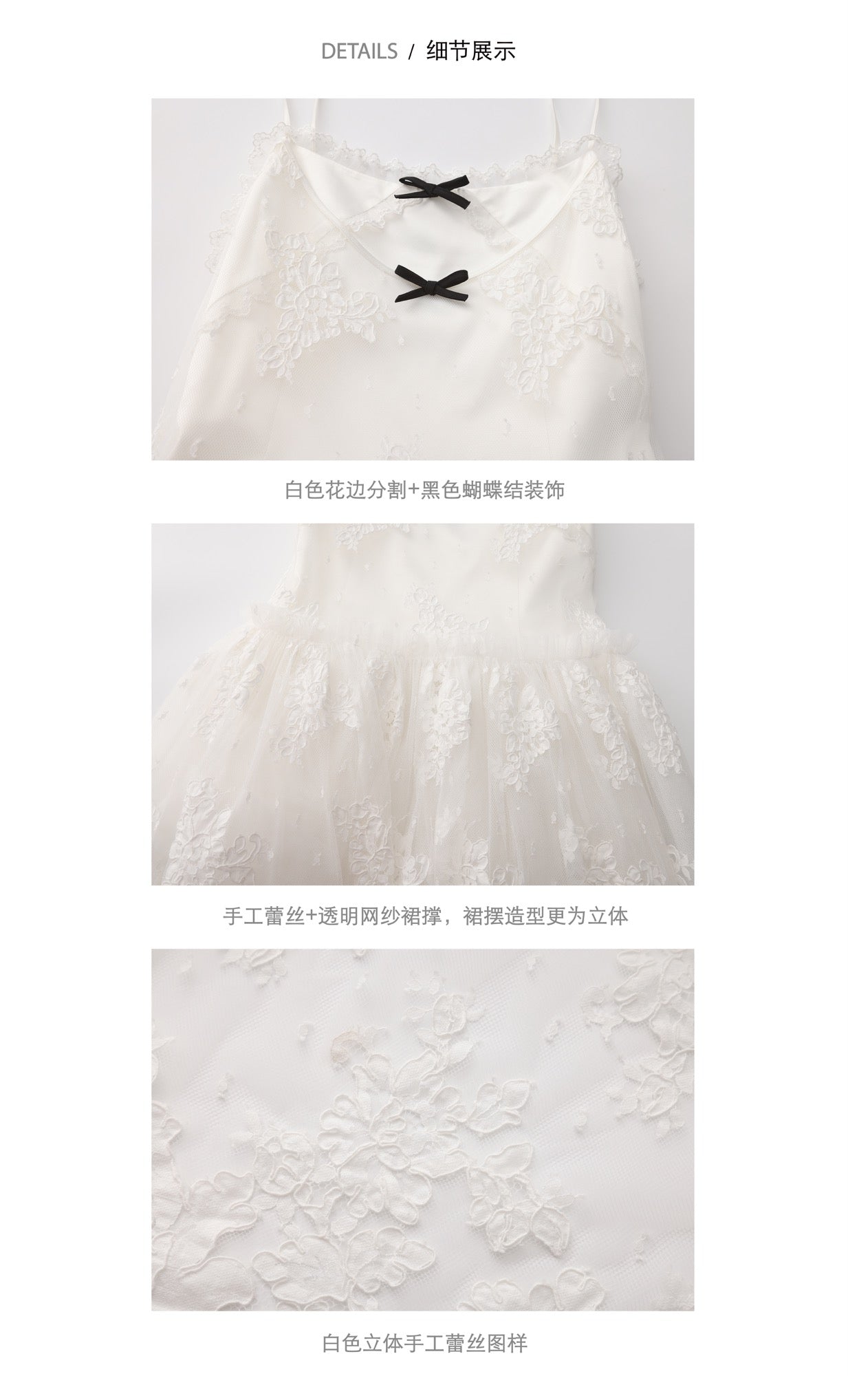 'Gentle Soul' White Lace Dress