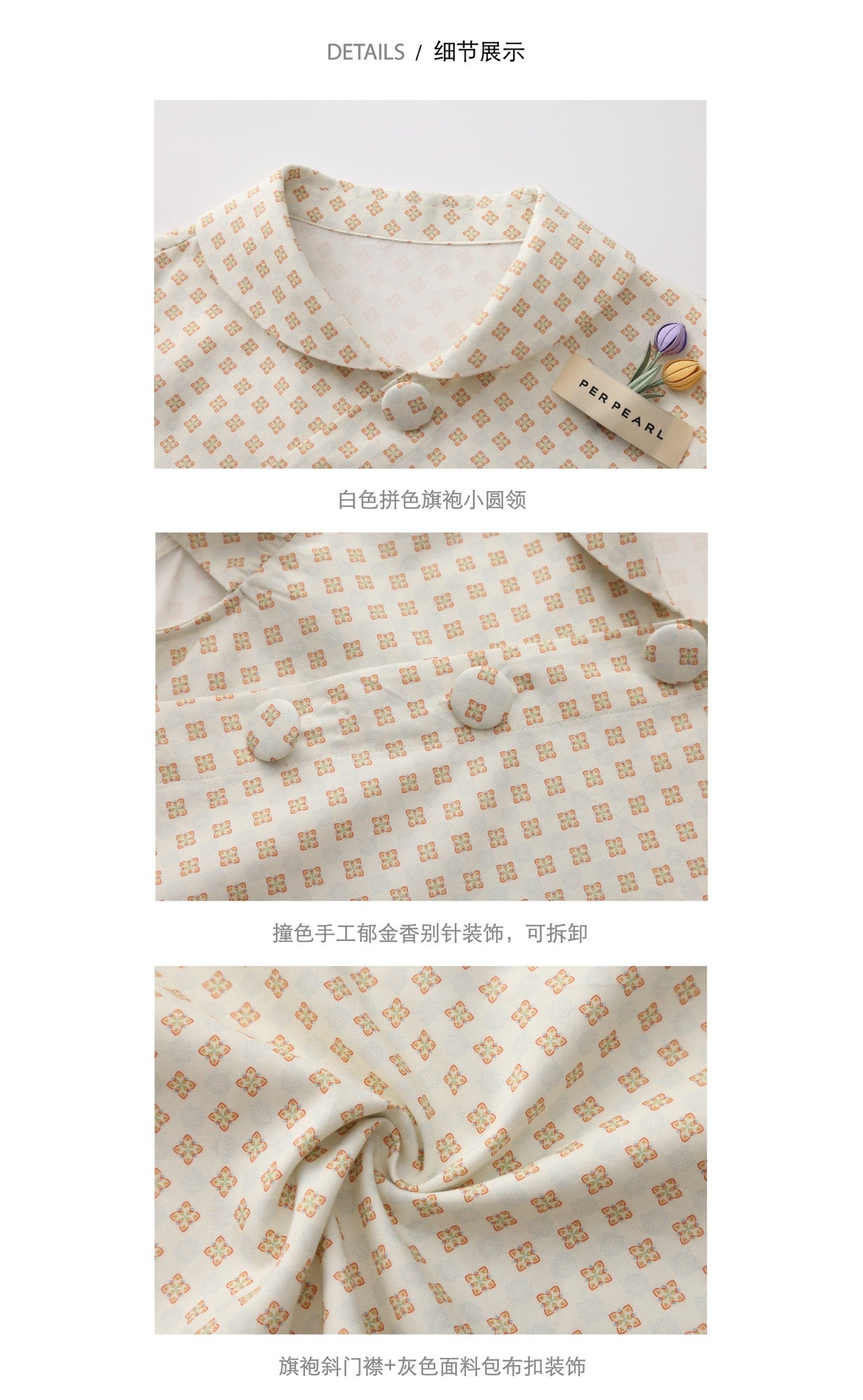 'You Ning' Yellow Qipao Dress