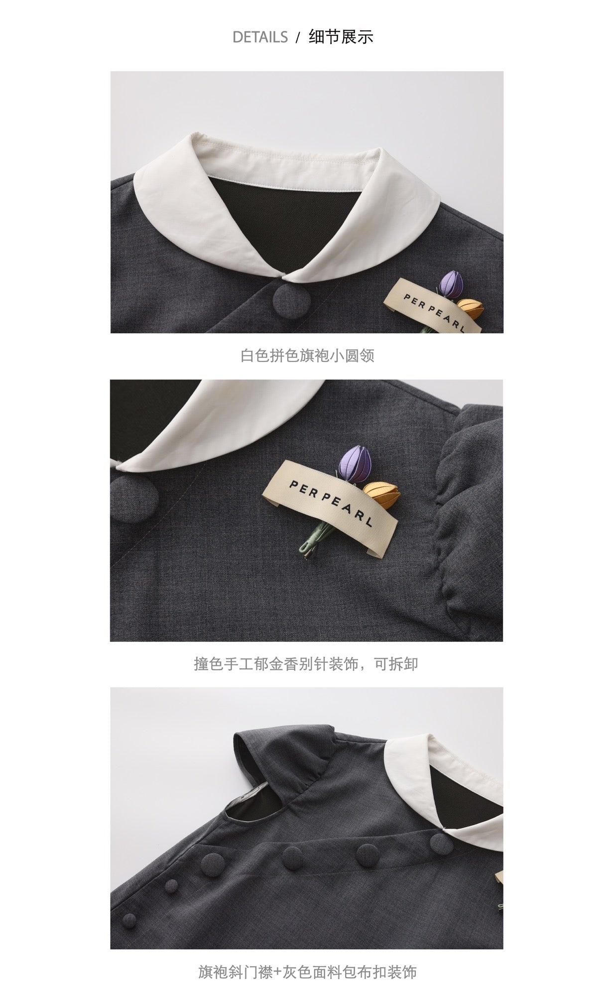 'You Ning' Grey Qipao Dress