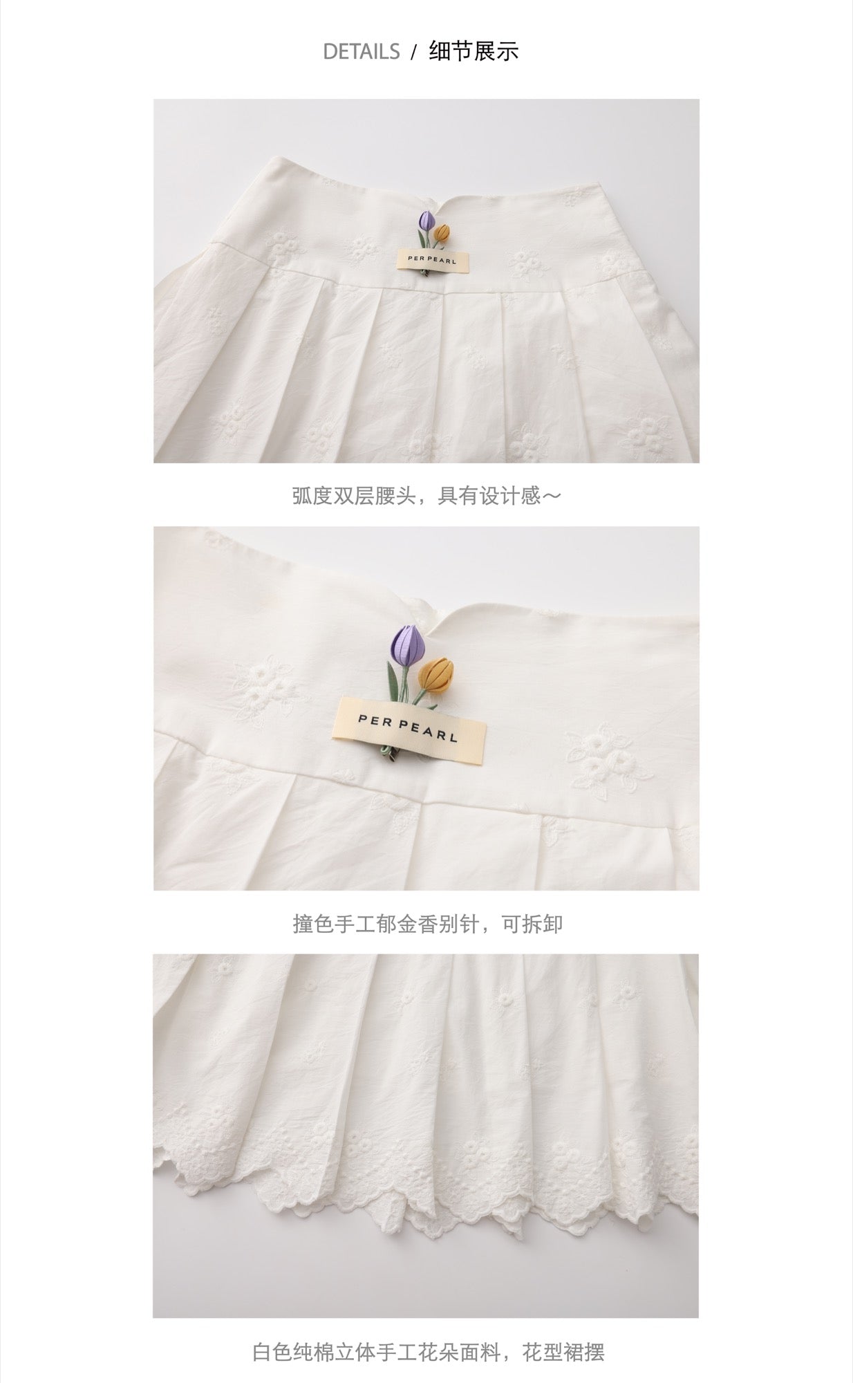 'Morning Light' White Tulip Pleated Skirt