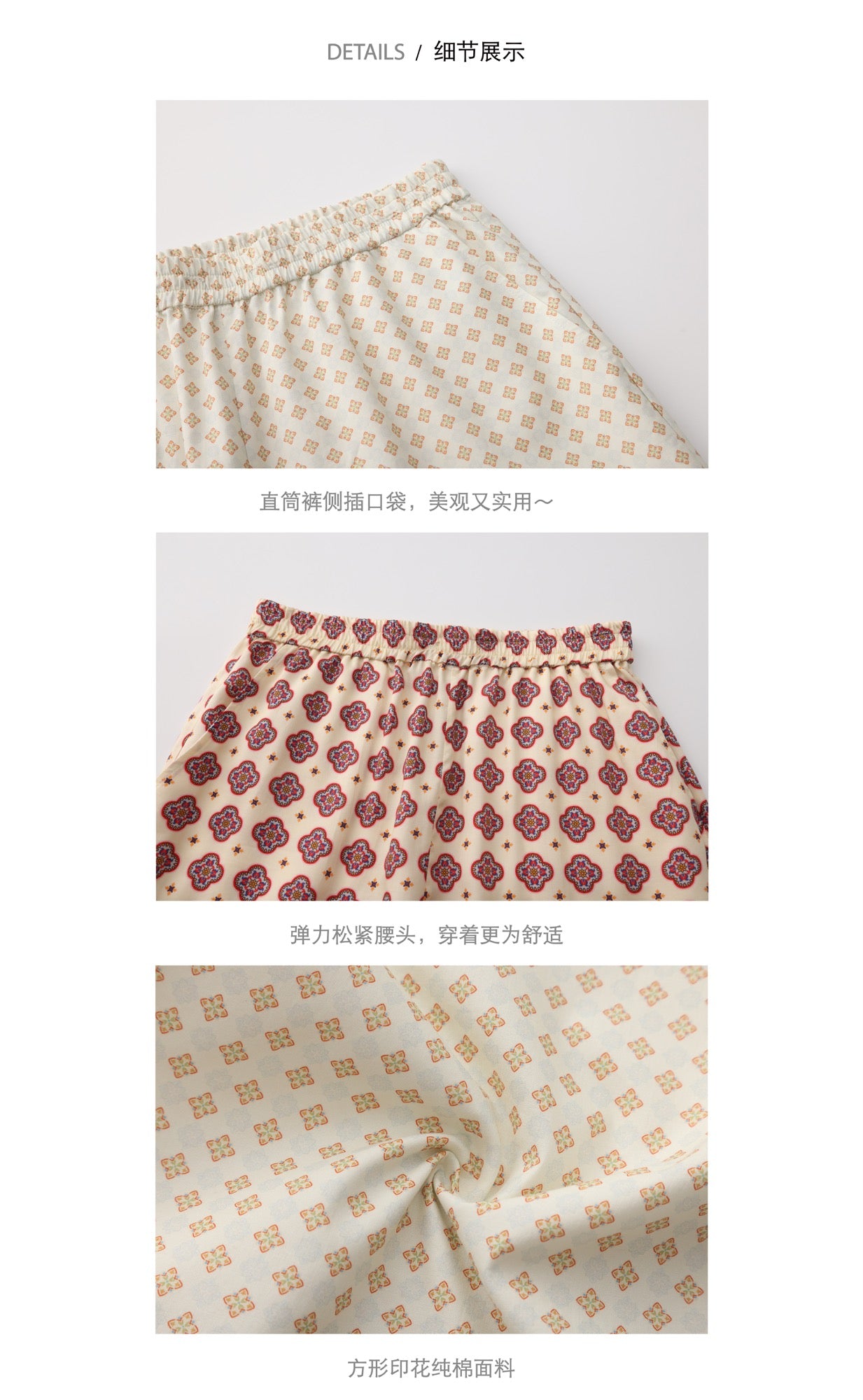 'In Bloom' Retro Printed Trousers