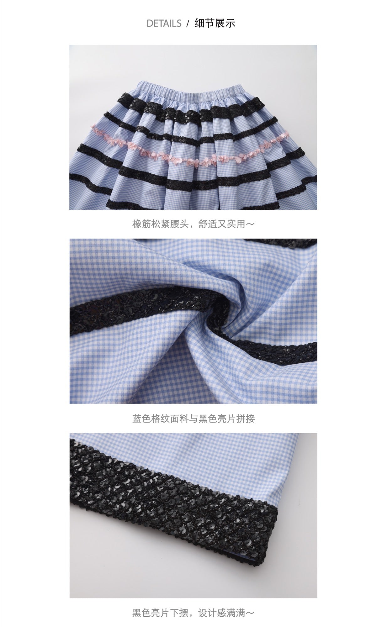 'Moon Eyed' Blue Stripe Skirt