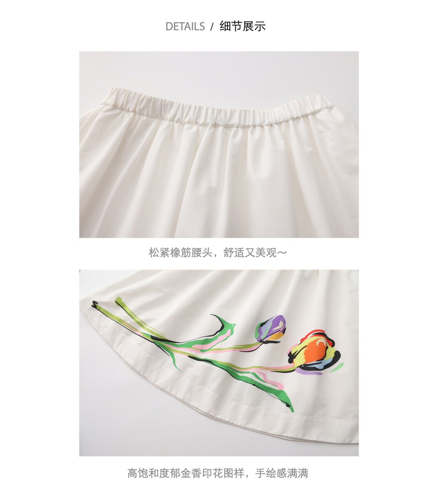 'Felicity' Tulip Midi Skirt