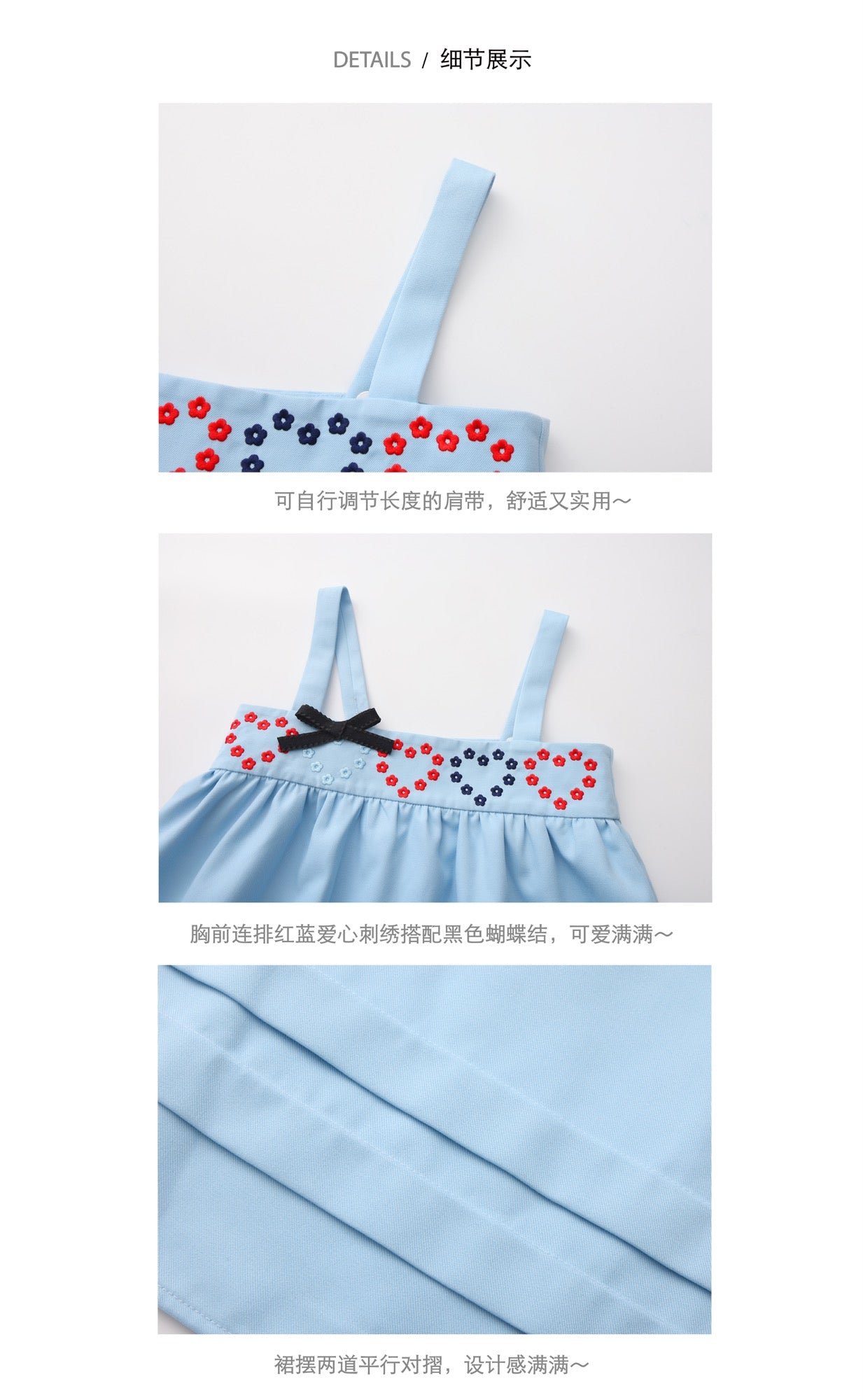 'Drummer Bunny' Blue Suspender Tuck Dress