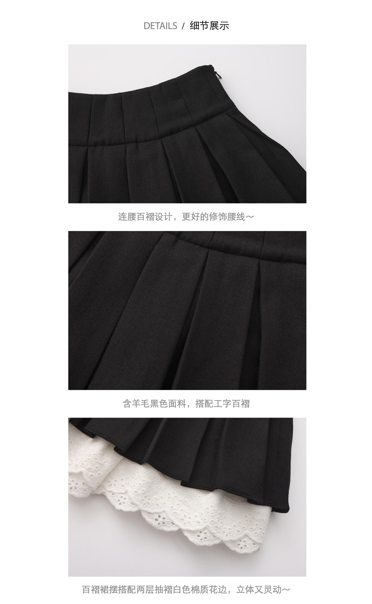 'Florine' Black Pleated Skirt
