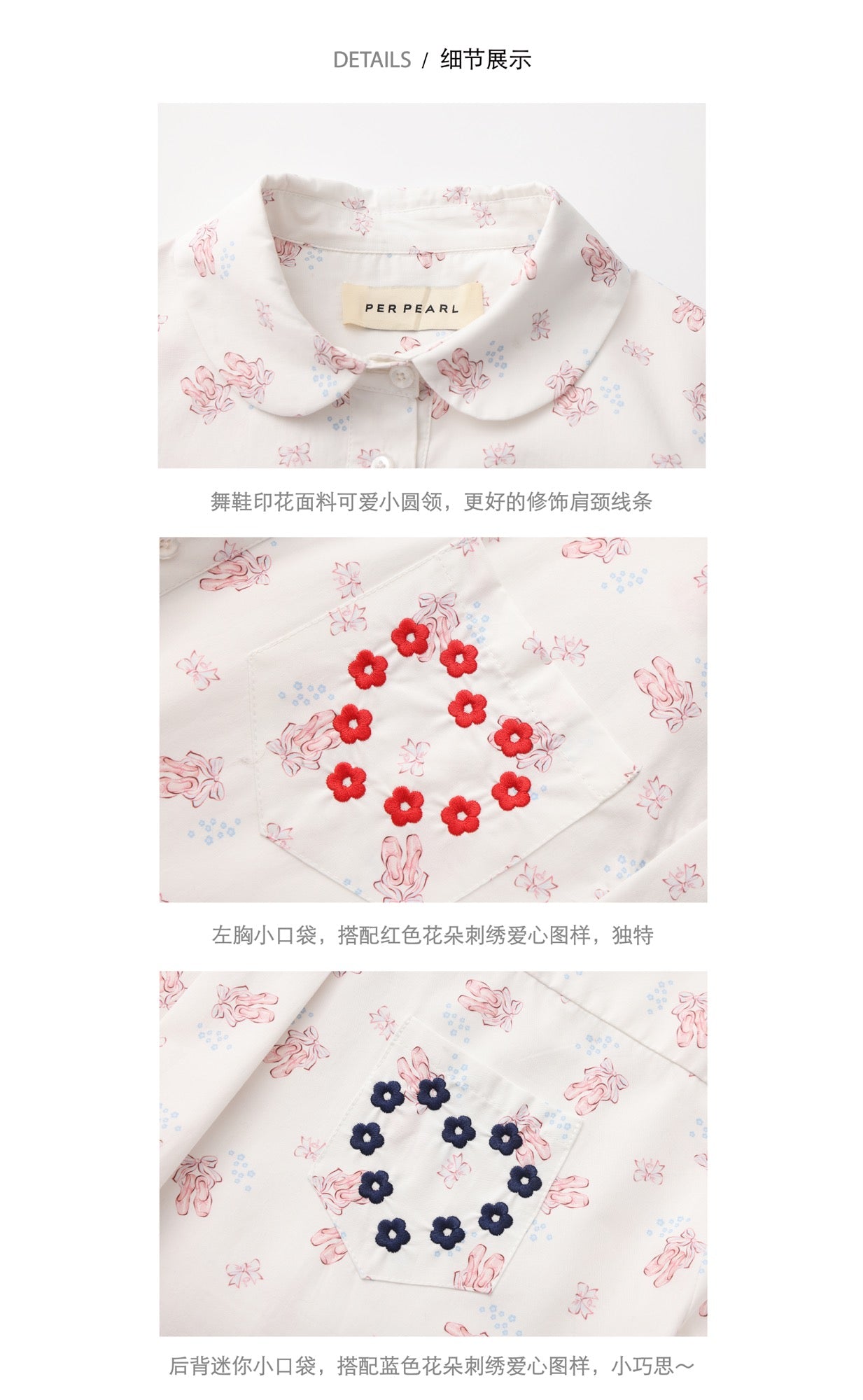 'Heart Signal' Printed Embroidery Shirt