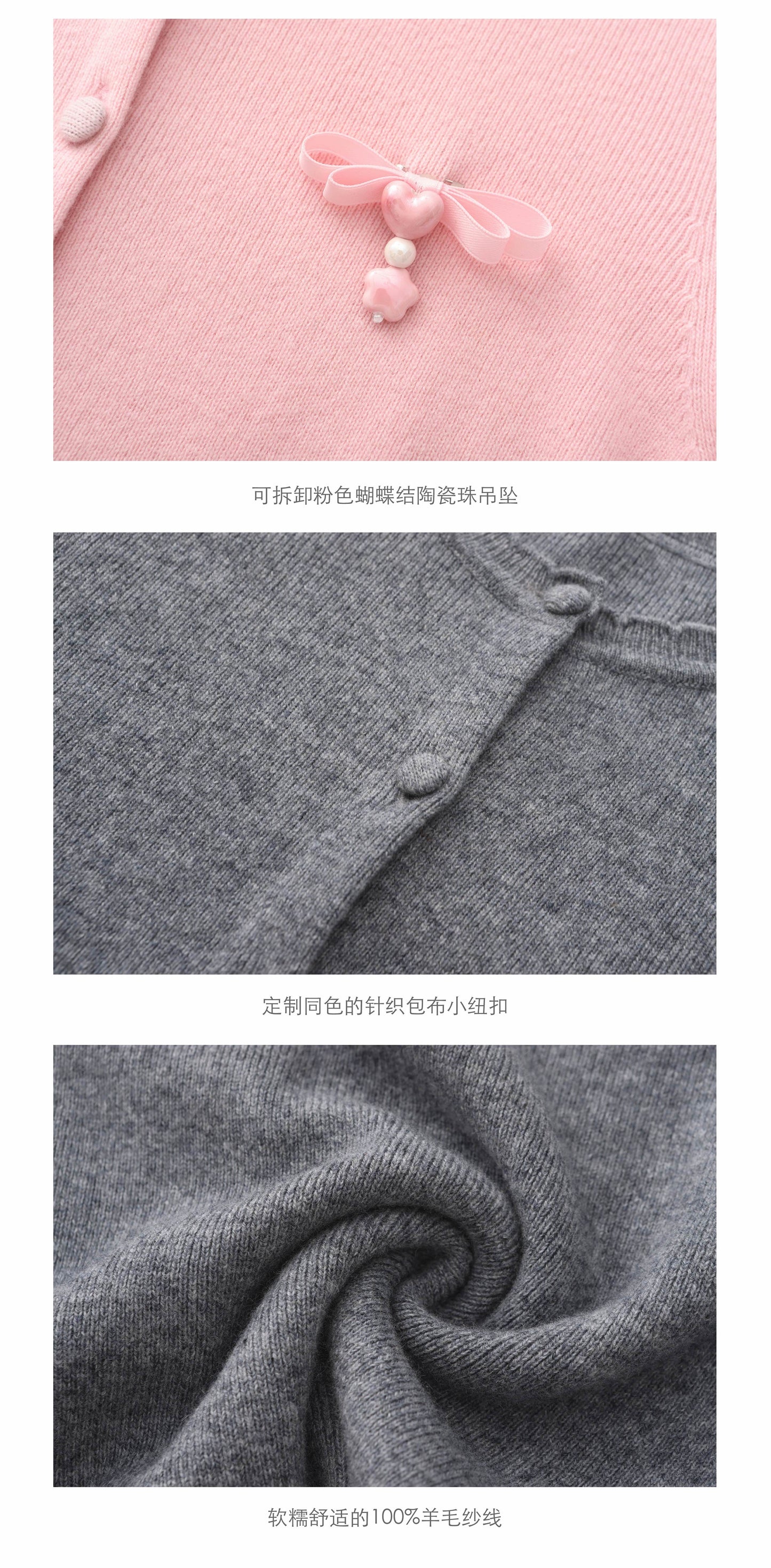 ‘Strawberry Roll’ Grey Knit Cardigan