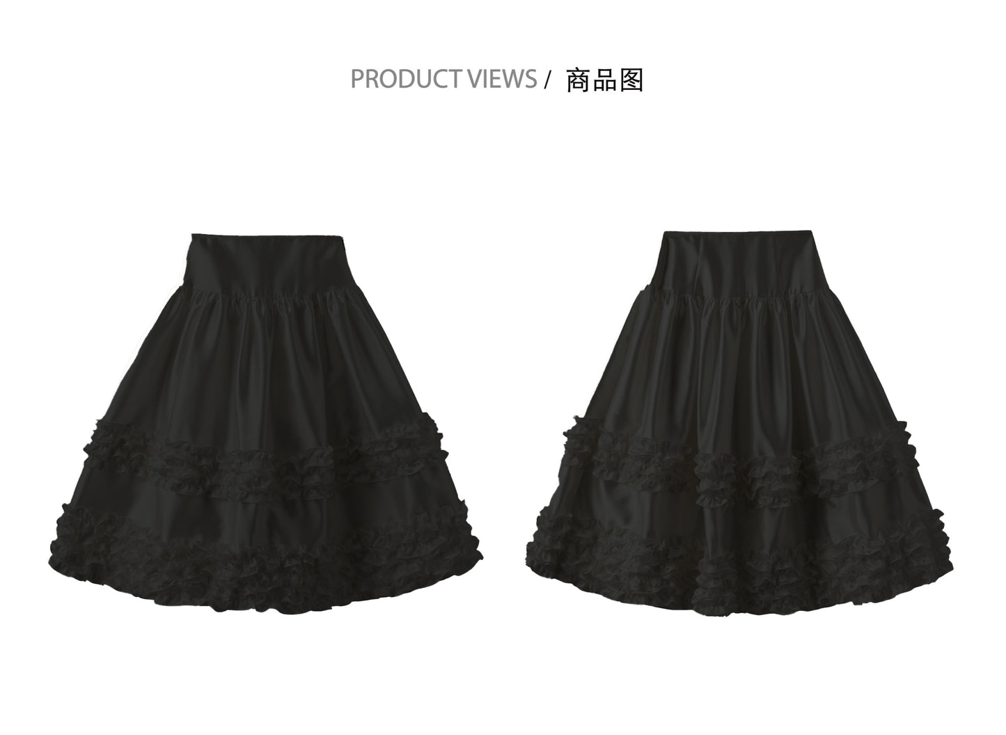 ‘Sweet Cream Cake’ Black Midi Skirt