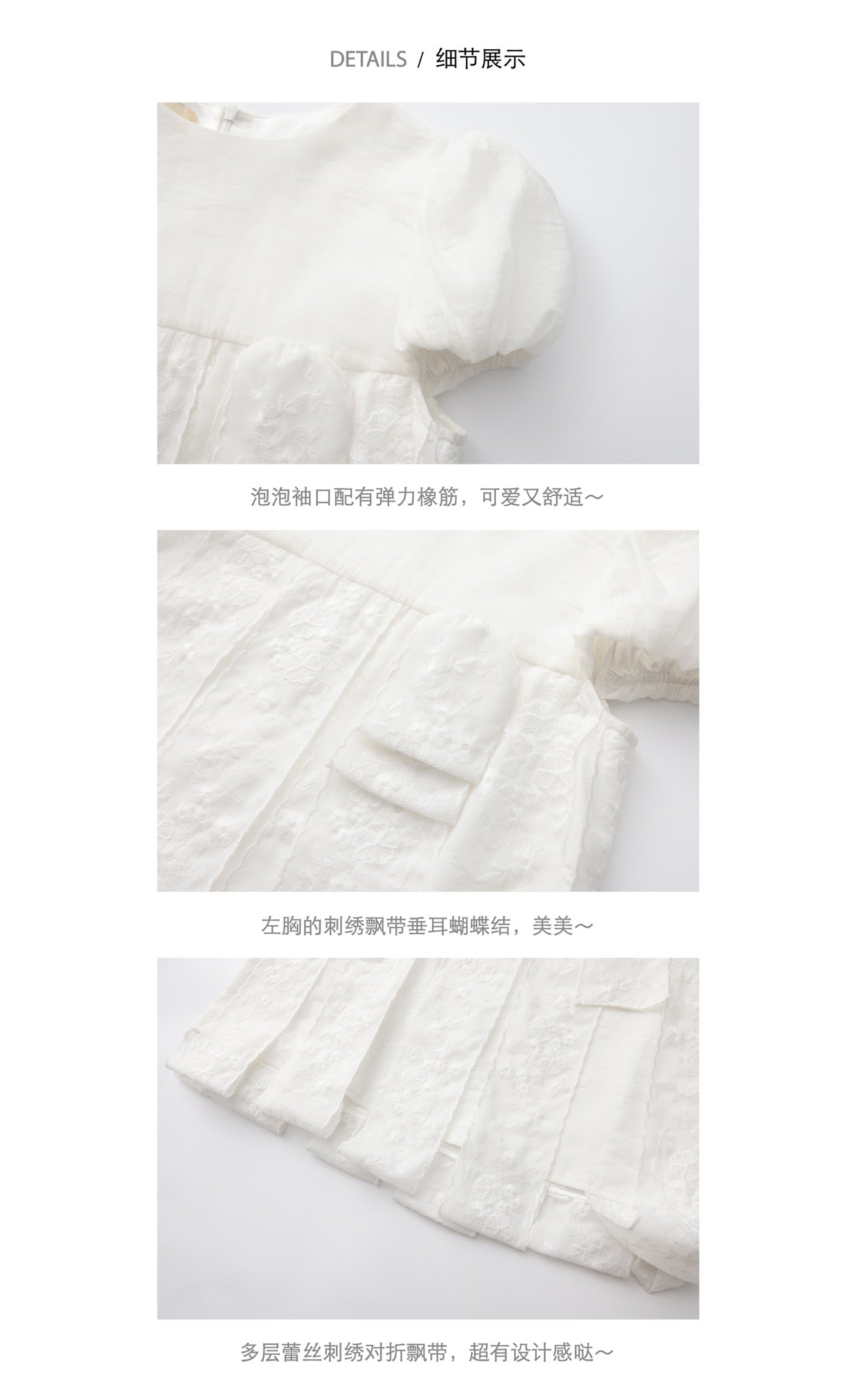 ‘Perle’ White Puff Sleeve Babydoll Dress
