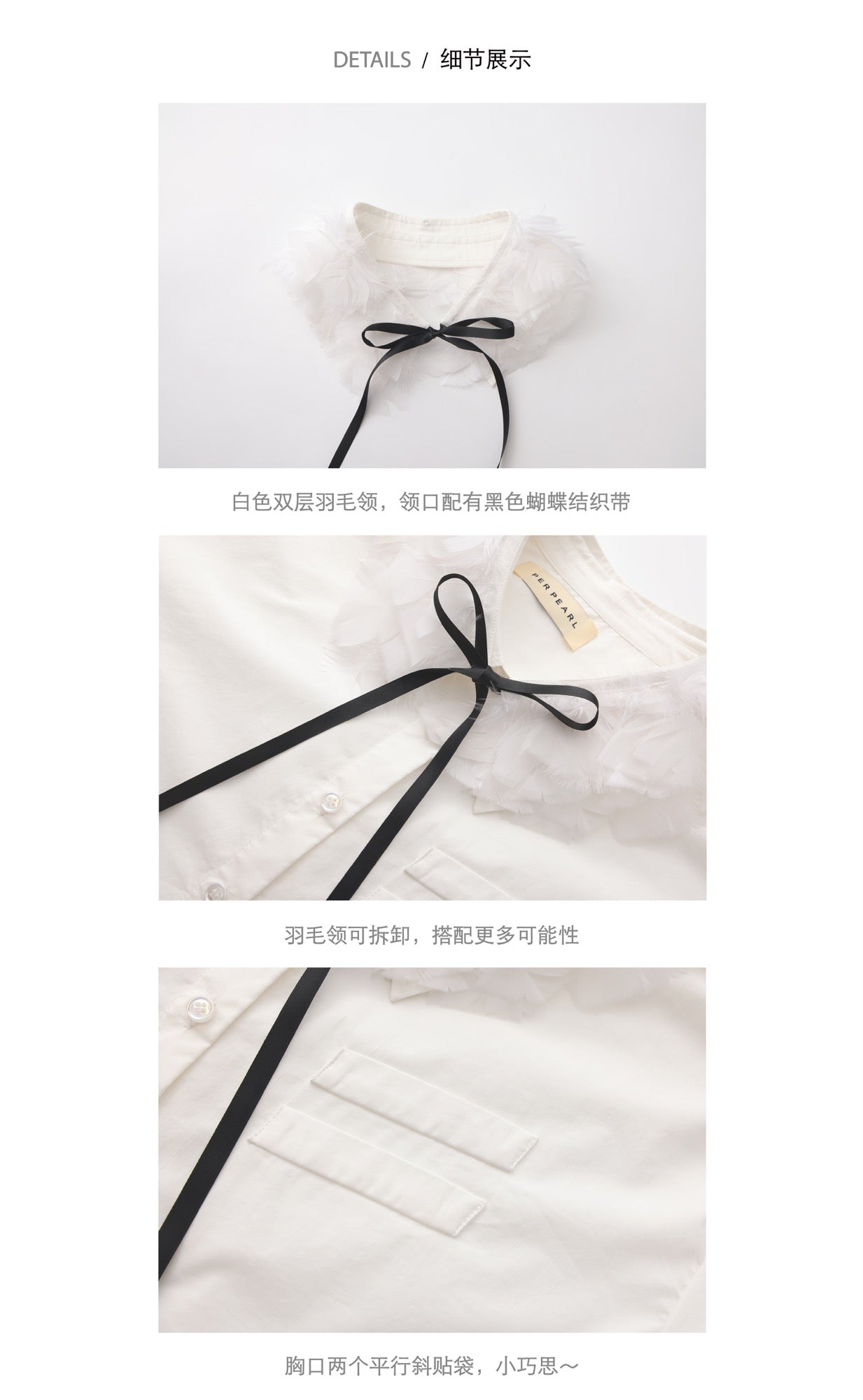 ‘Mathis’ White Feather Collar Shirt