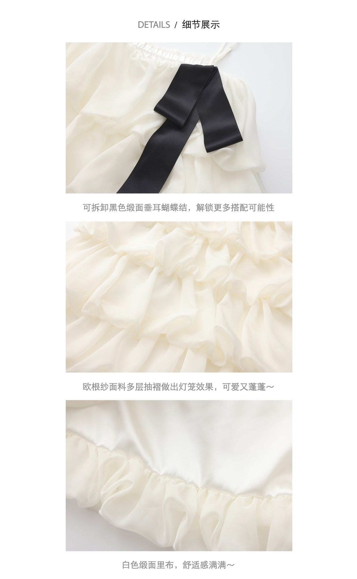 ‘Florence’ Beige Organza Tulle Slip Dress