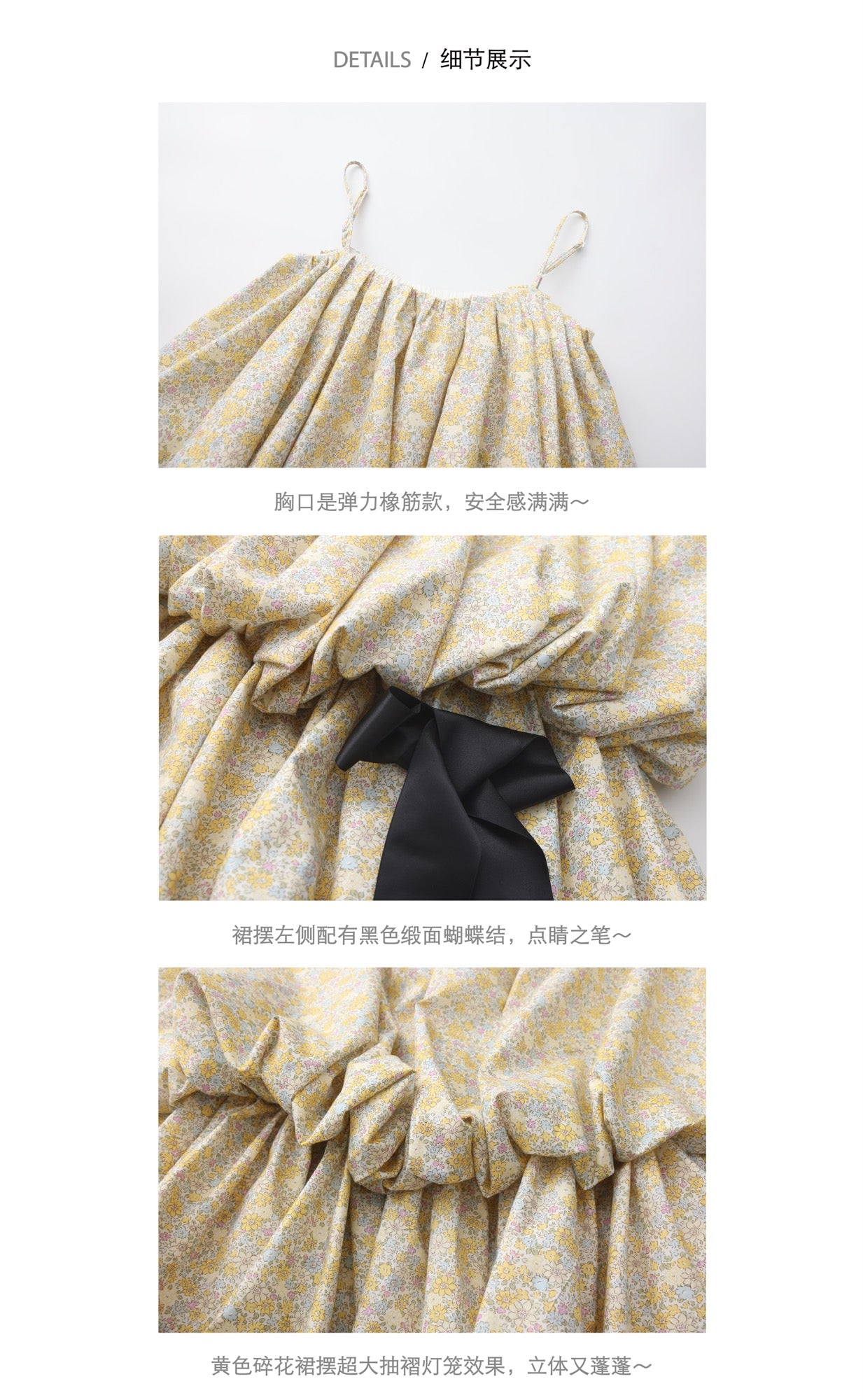 ‘Éloïse’ Yellow Floral Gathered Puffy Slip Dress