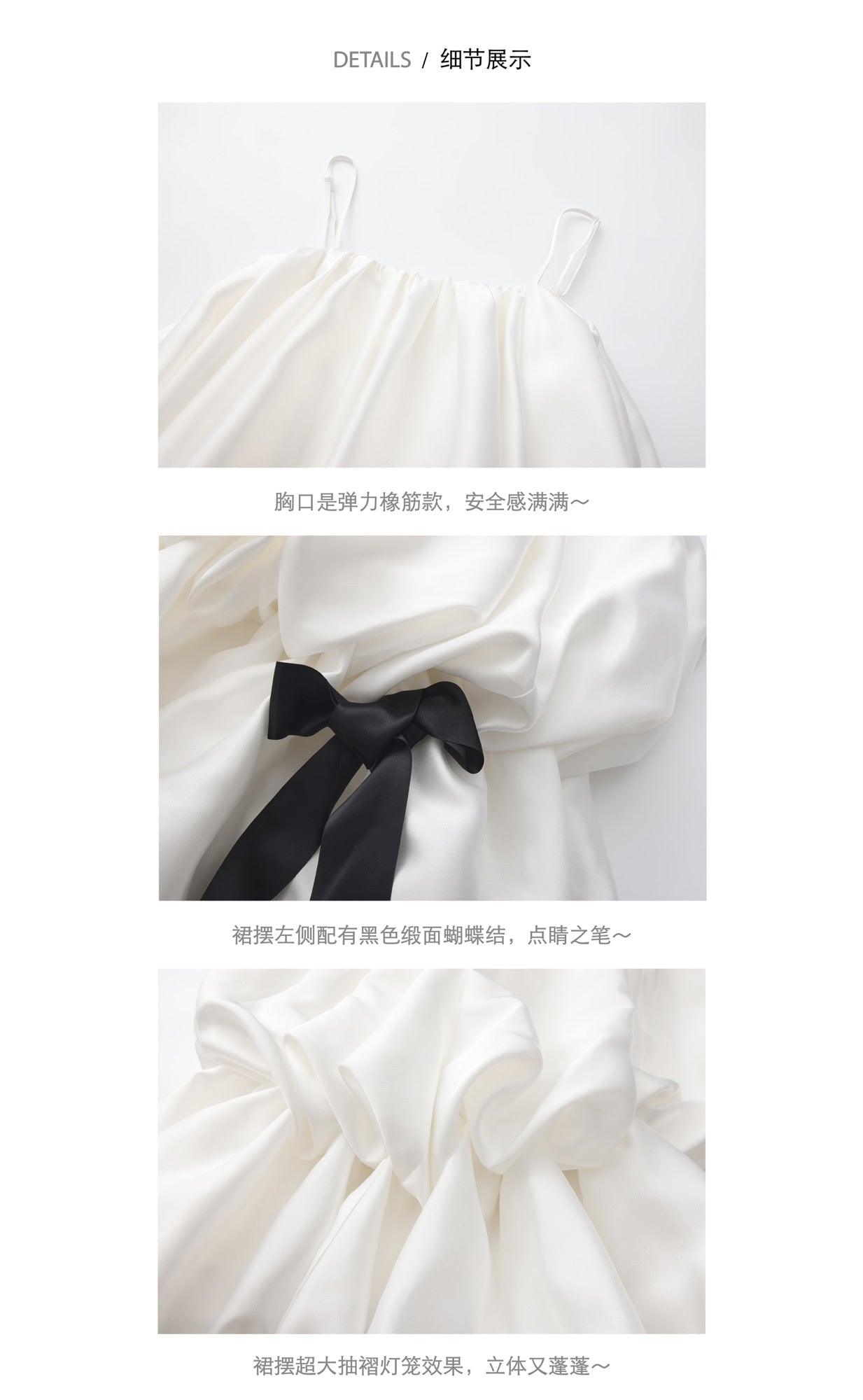 ‘Éloïse’ White Gathered Puffy Slip Dress