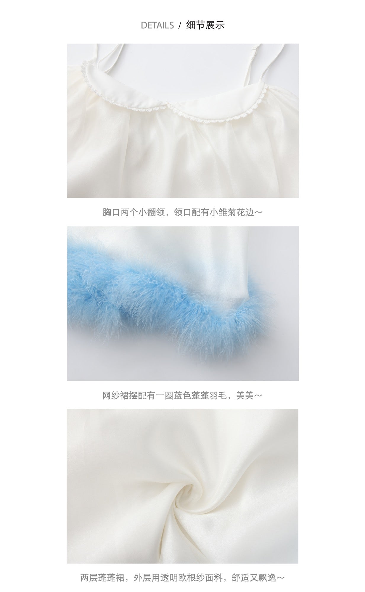‘Margot’ White Tulle Blue Feather Slip Dress