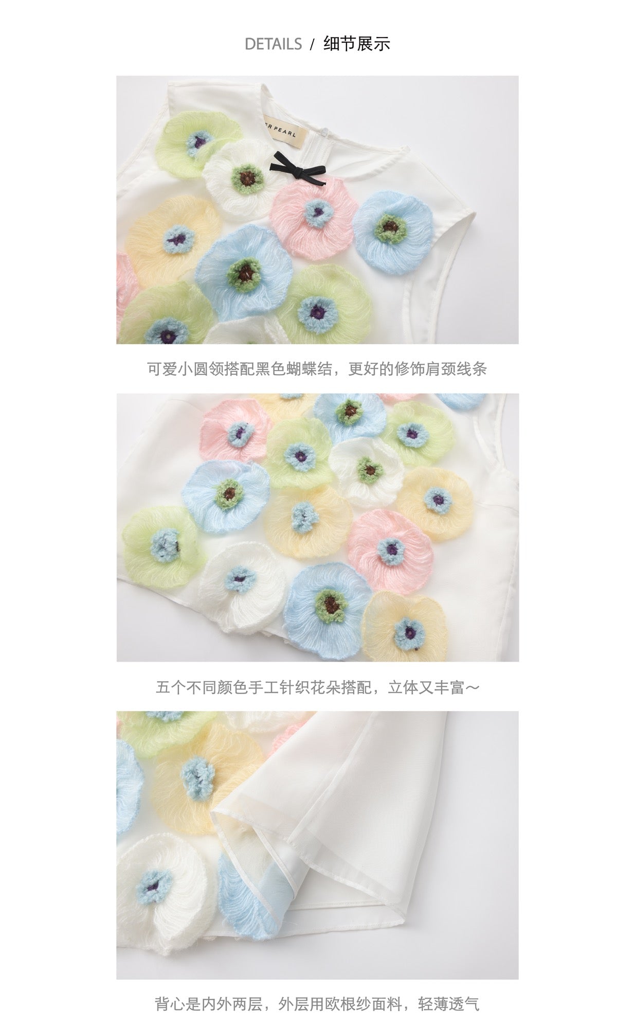 ‘Slyvia’ White Knit Flower Mesh Vest