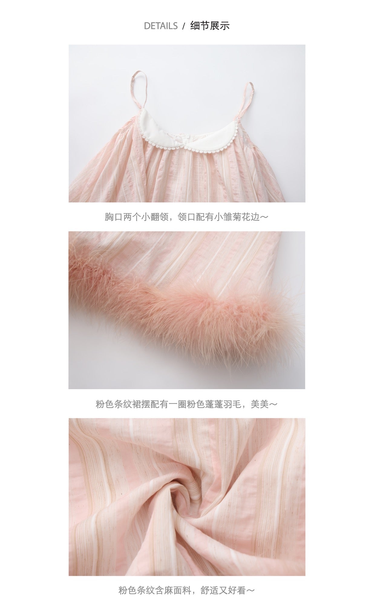 ‘Margot’ Pink Striped Feather Slip Dress