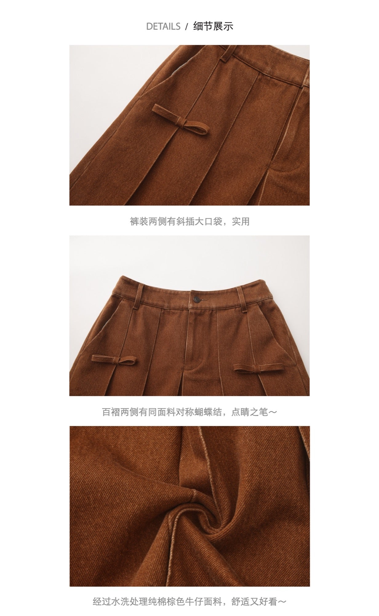 ‘Lumiè’ Brown Denim Pleated Capri Pants