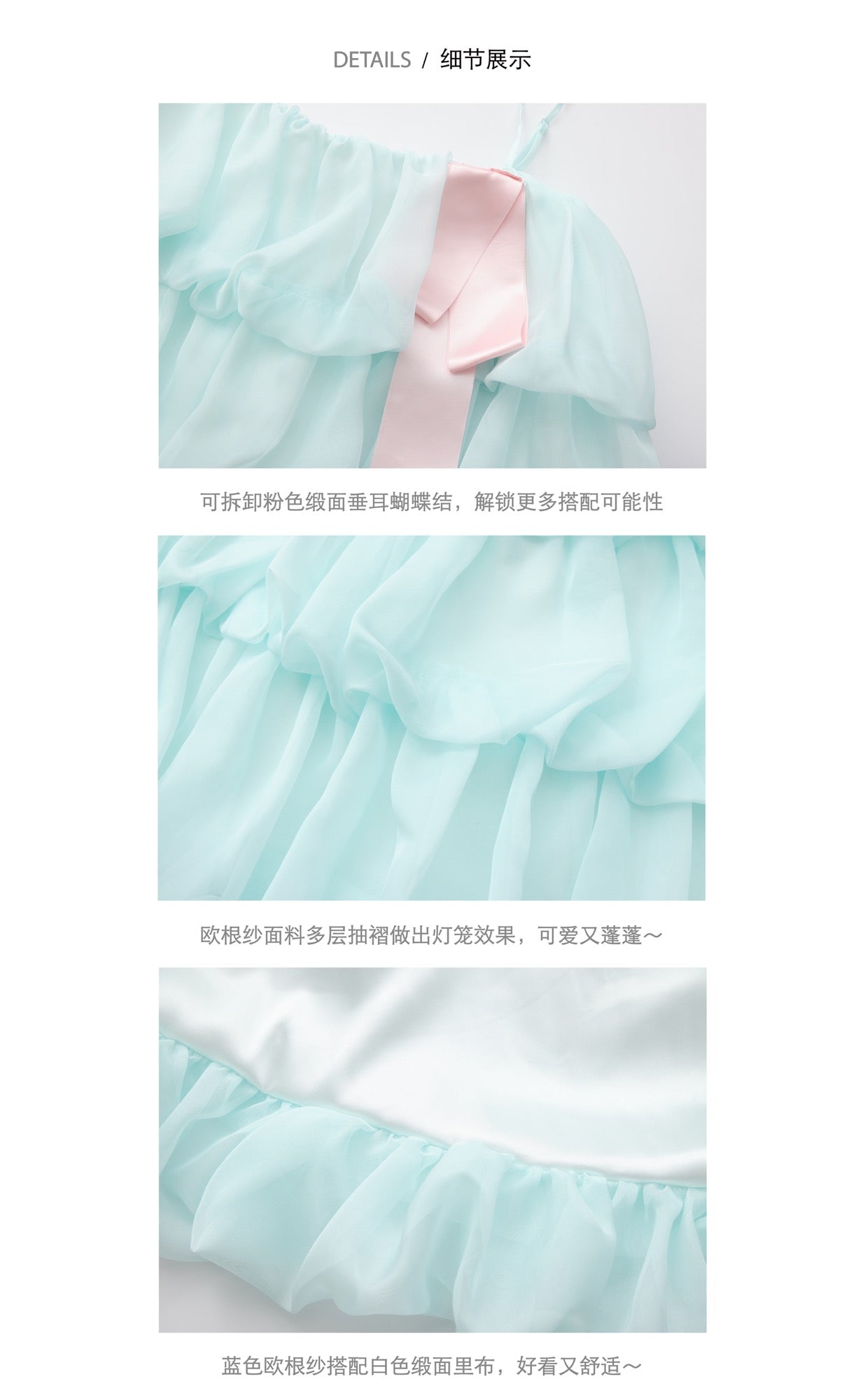 ‘Florence’ Mint Green Organza Tulle Slip Dress