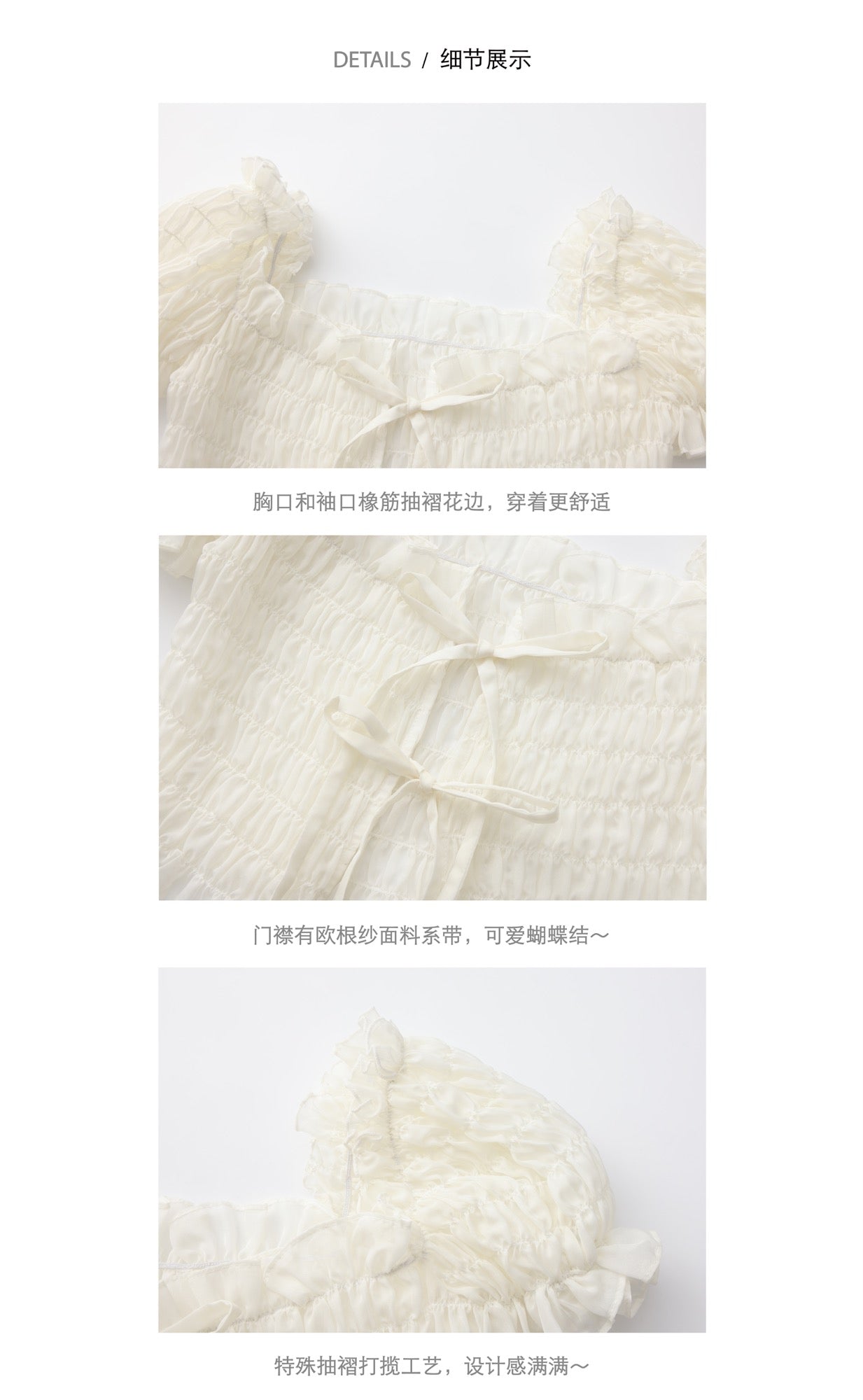 ‘Soleil’ Beige Smocking Puff Sleeve Top