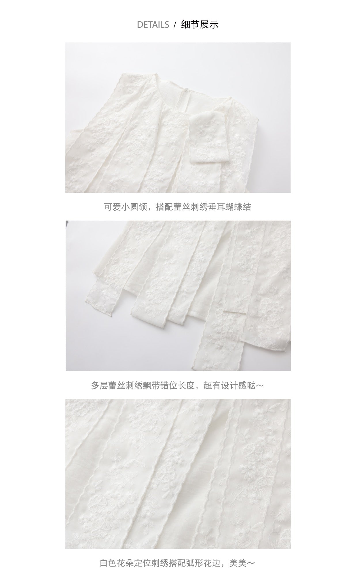 ‘Fleur’ White Embroidered Ribbon Vest