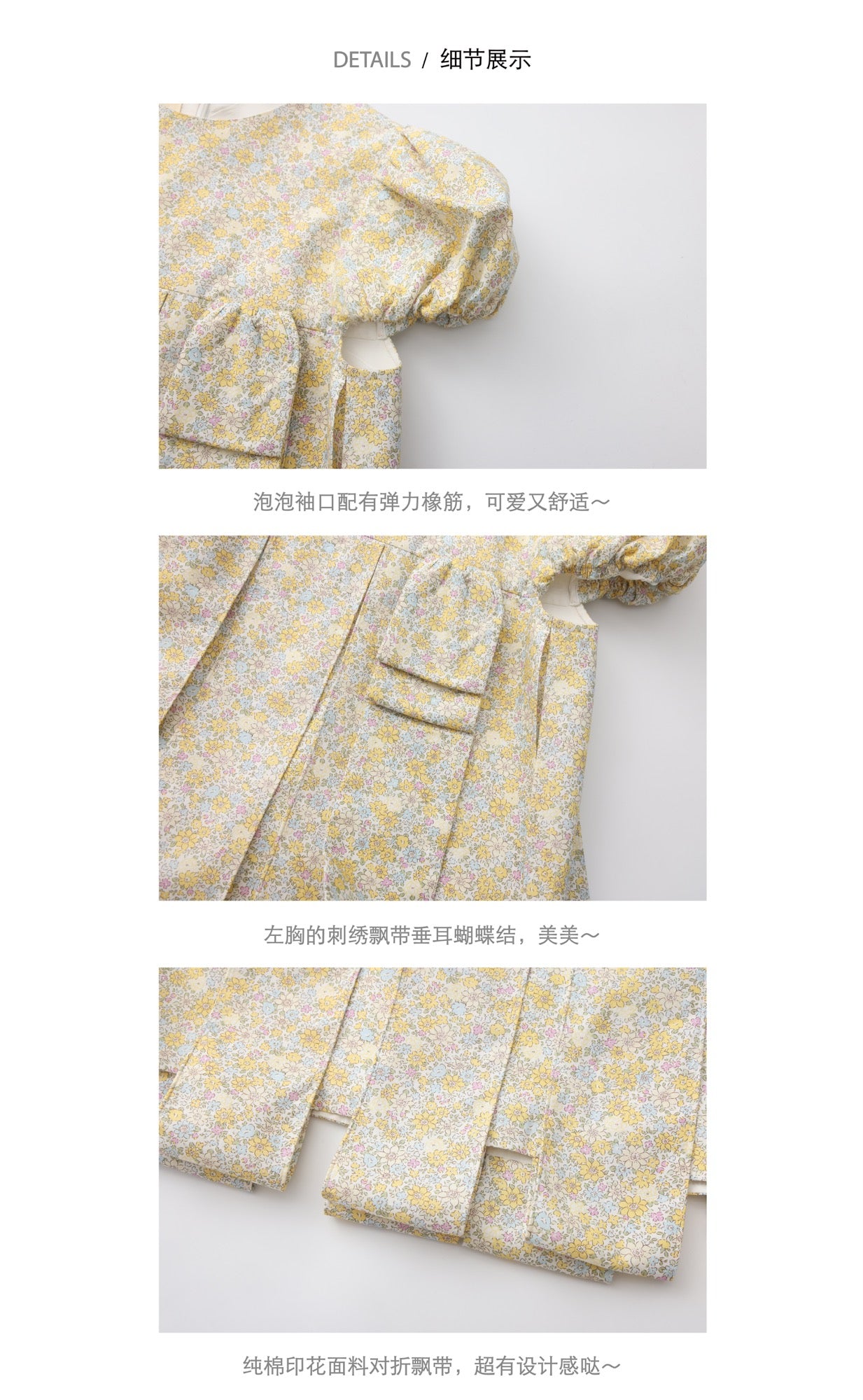 ‘Perle’ Yellow Floral Puff Sleeve Babydoll Dress