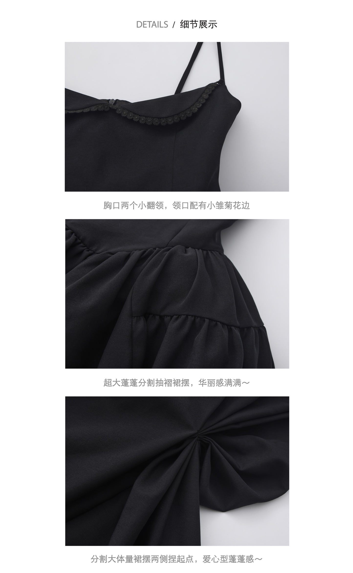 ‘Violette’ Black Heart-shaped Gathering Dress