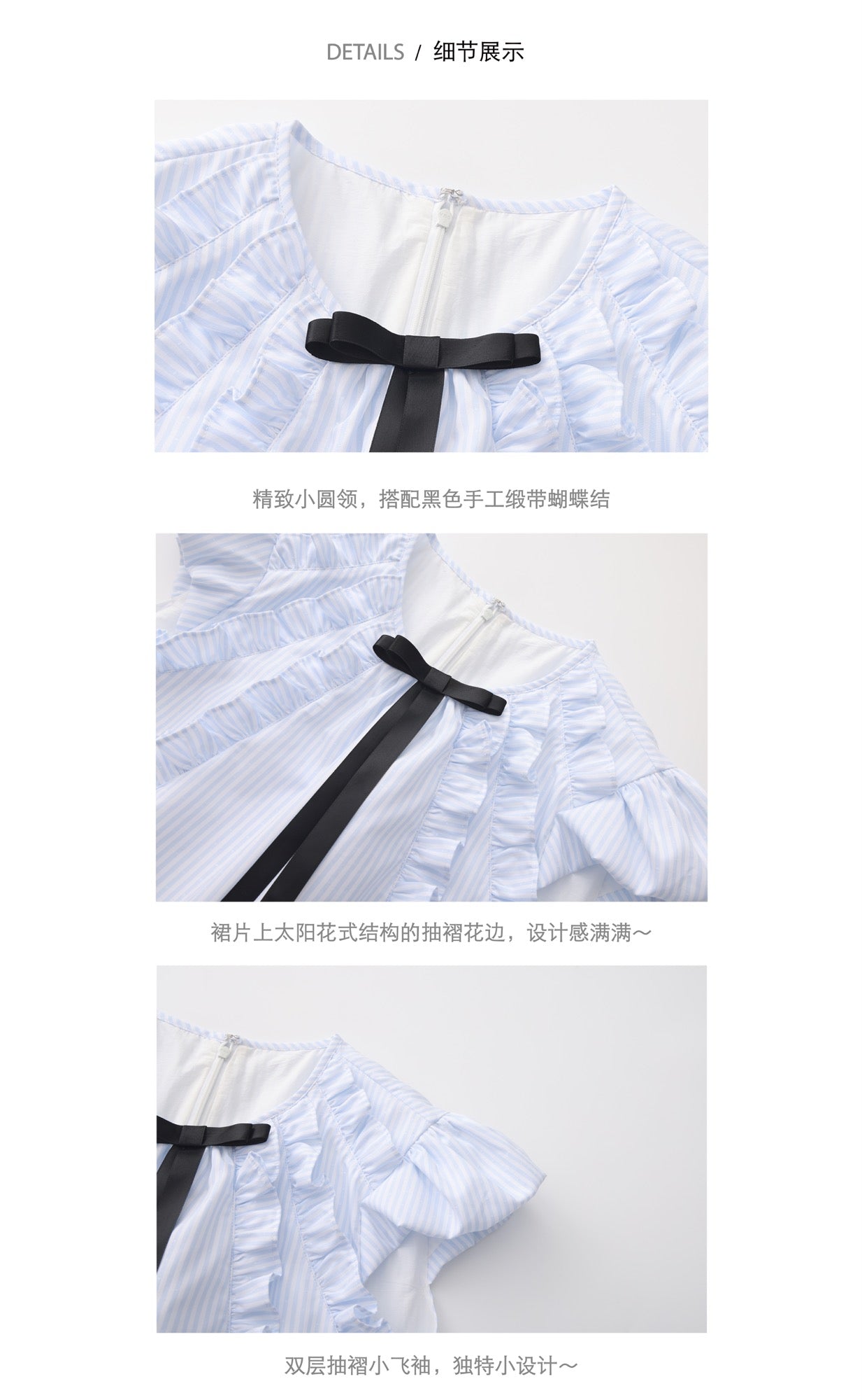 ‘Heartstrings Tug’ Blue Puff Mini Dress