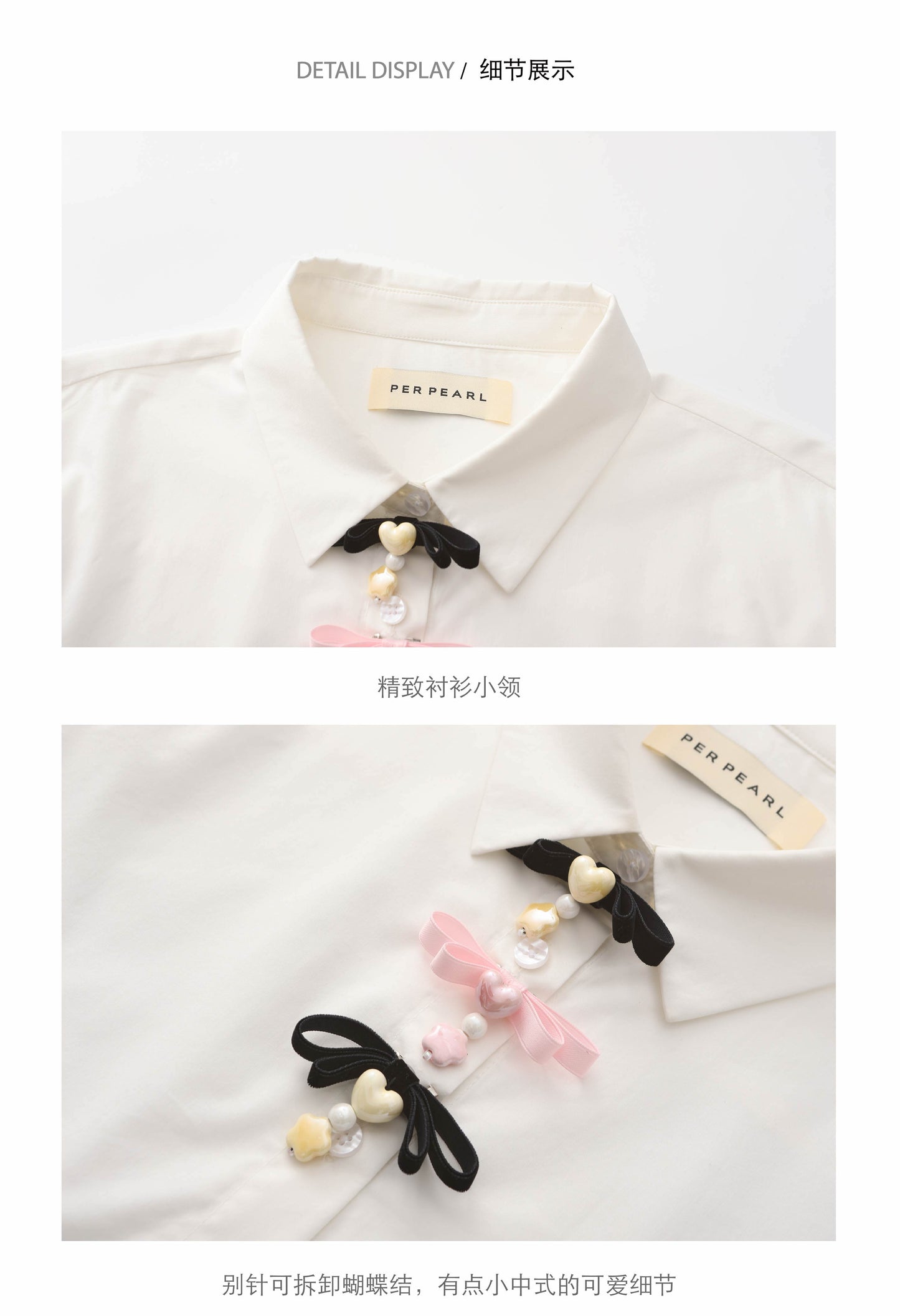 ‘Cruch’ White Slim Shirt