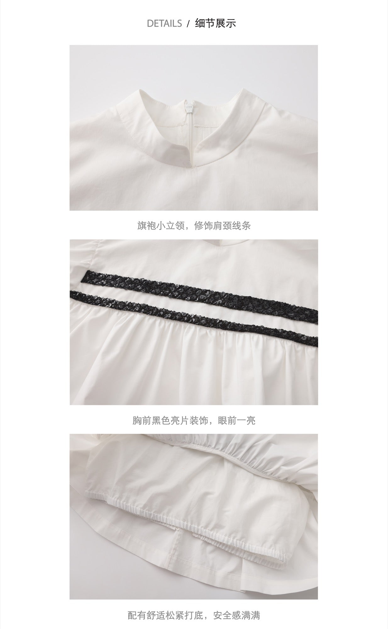'Qing Yi' White Qipao Blouse