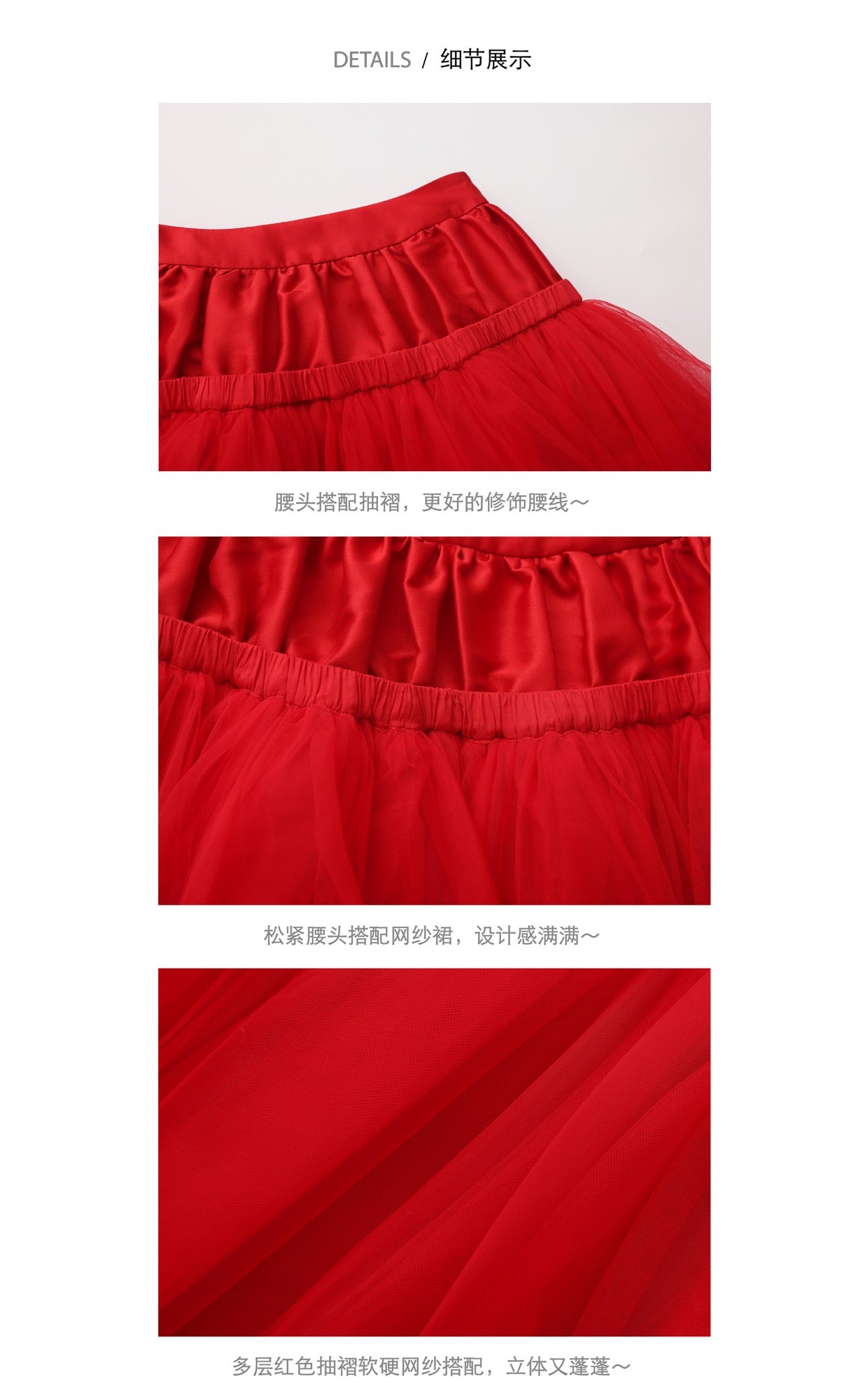 'Bourrée' Red Mesh Skirt