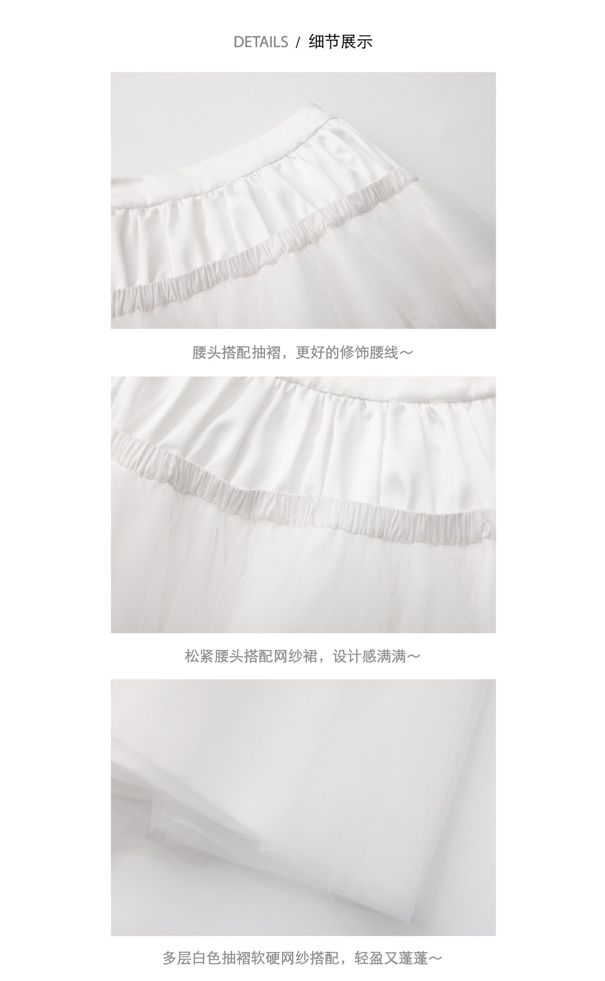 'Bourrée' White Mesh Skirt