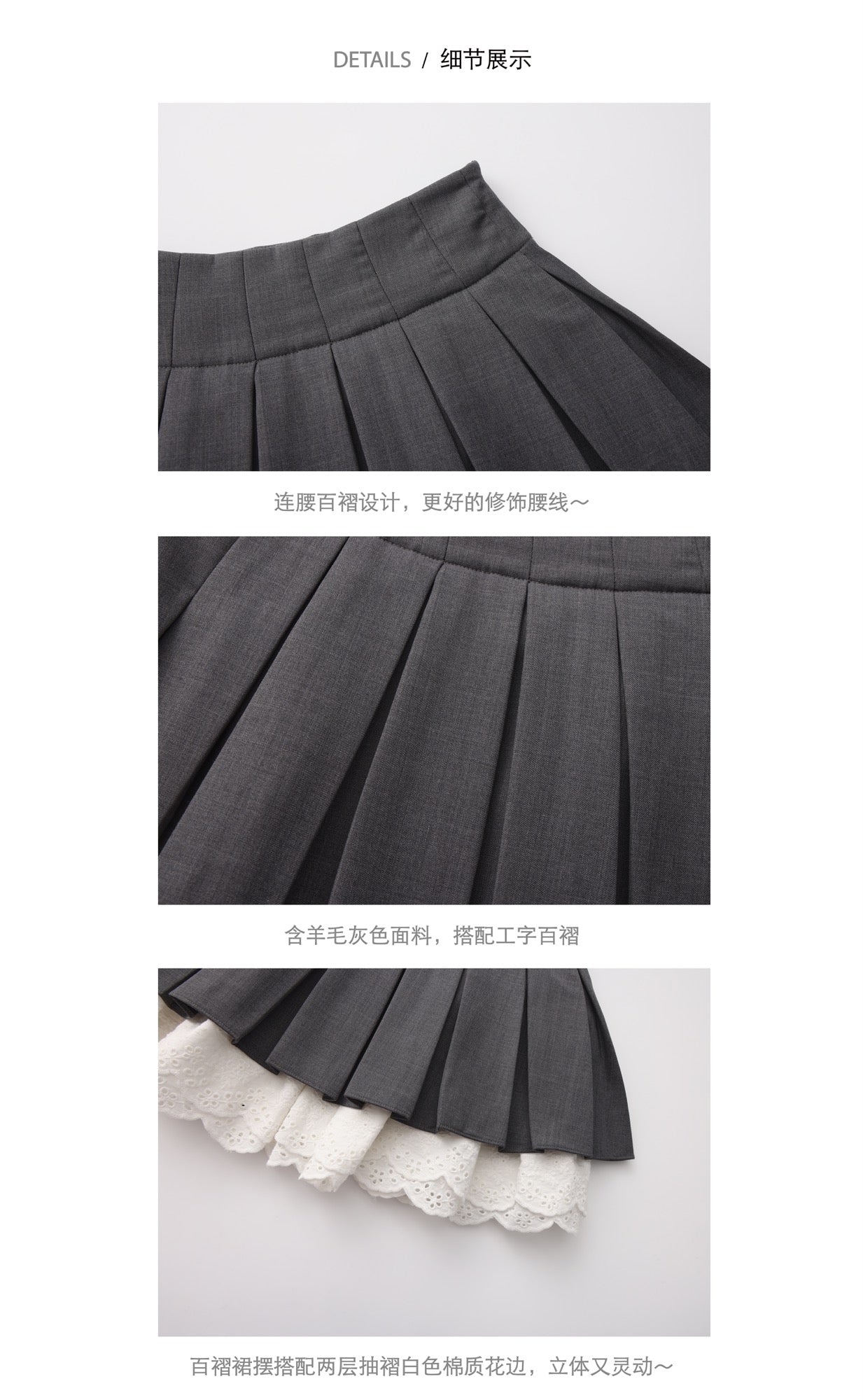 'Florine' Gray Pleated Skirt