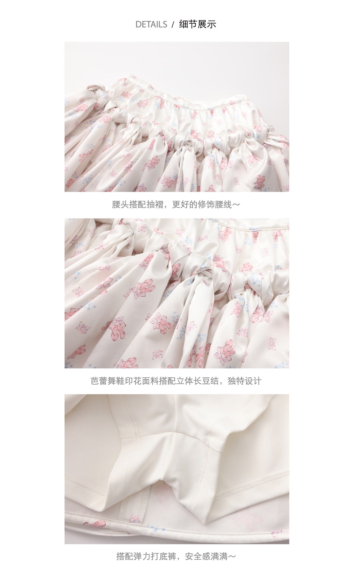 'Odette' Printed Bean Knot Skirt