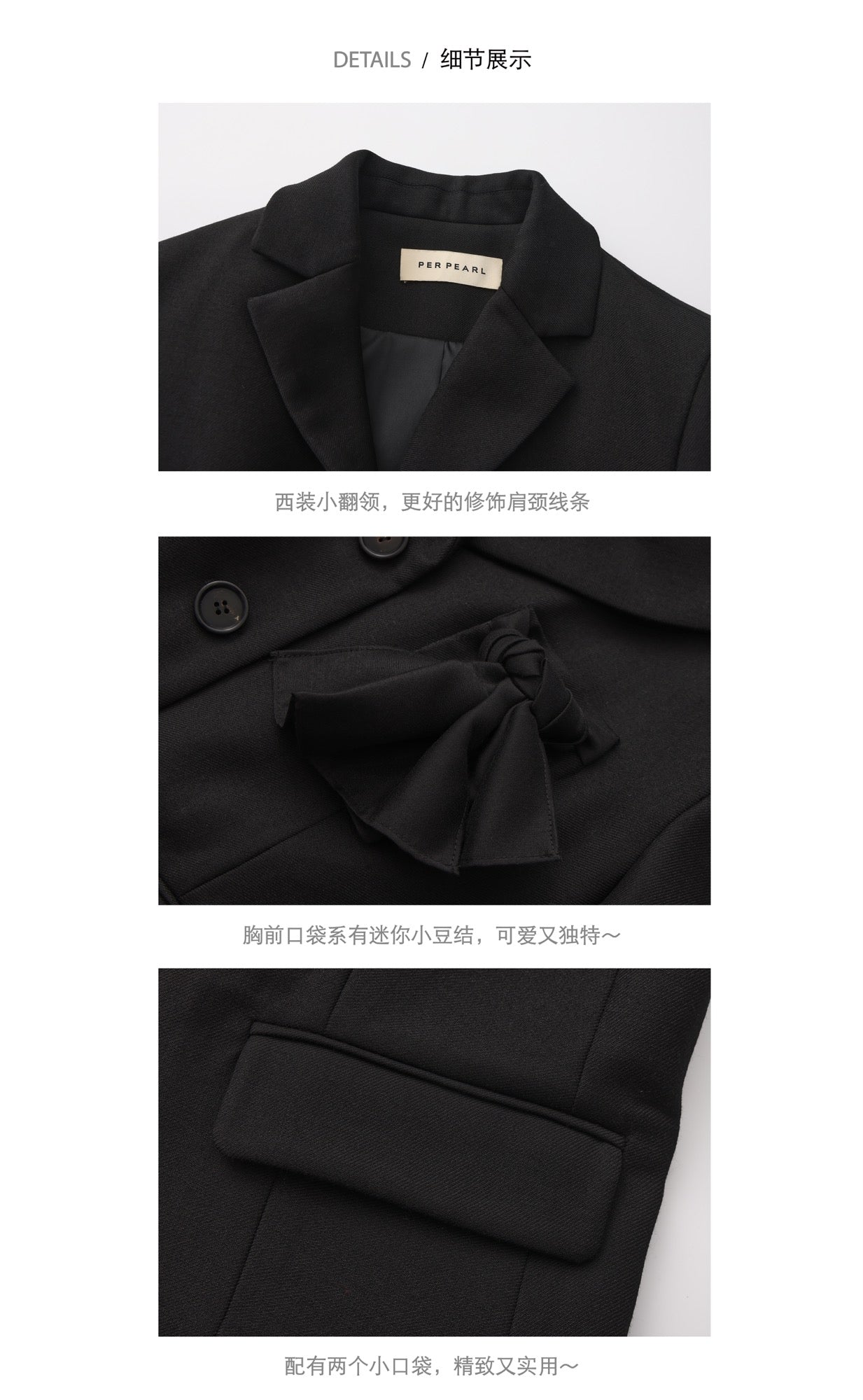 'Clara' Black Short Suit Blazer