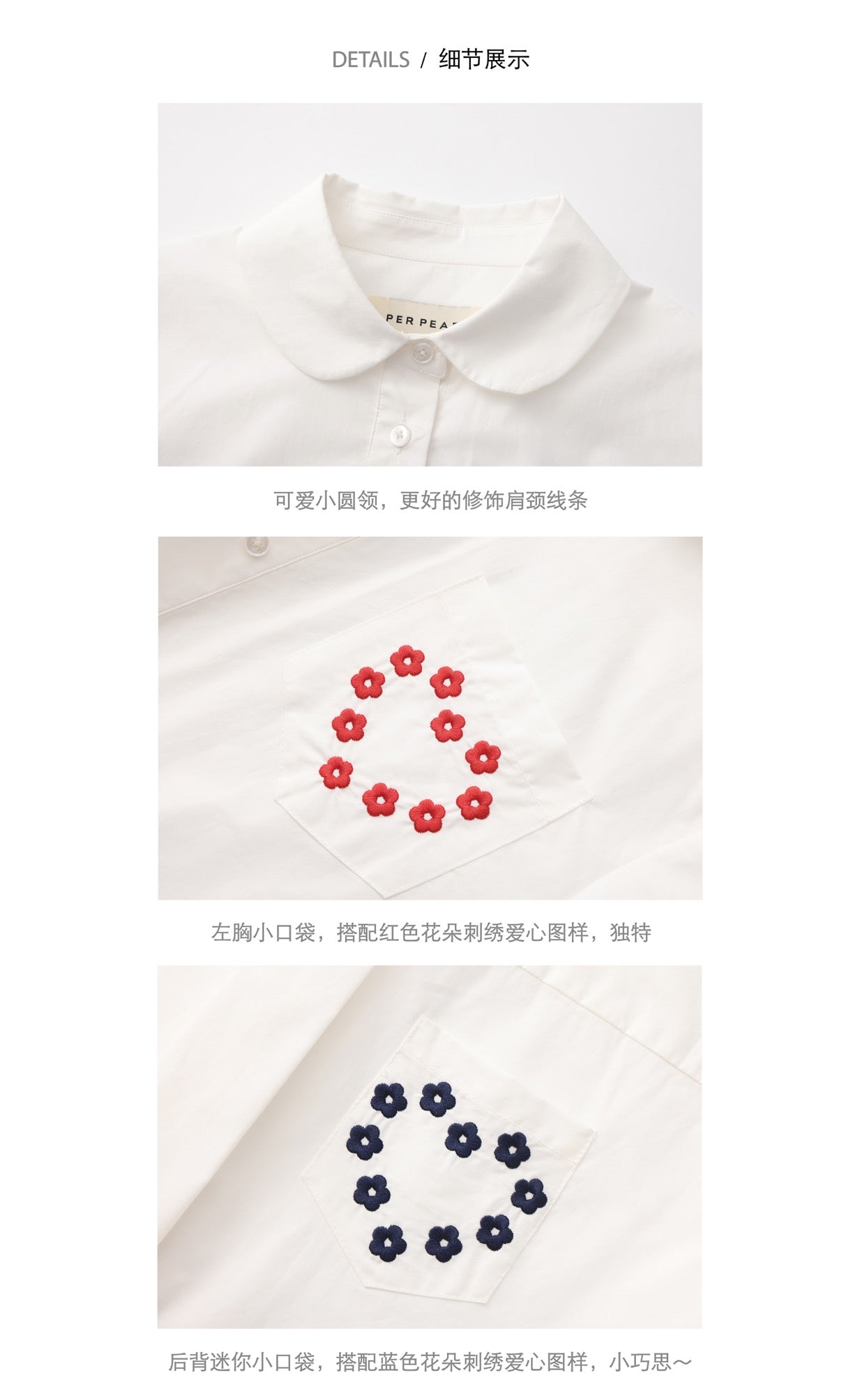 'Heart Signal' White Embroidery Shirt
